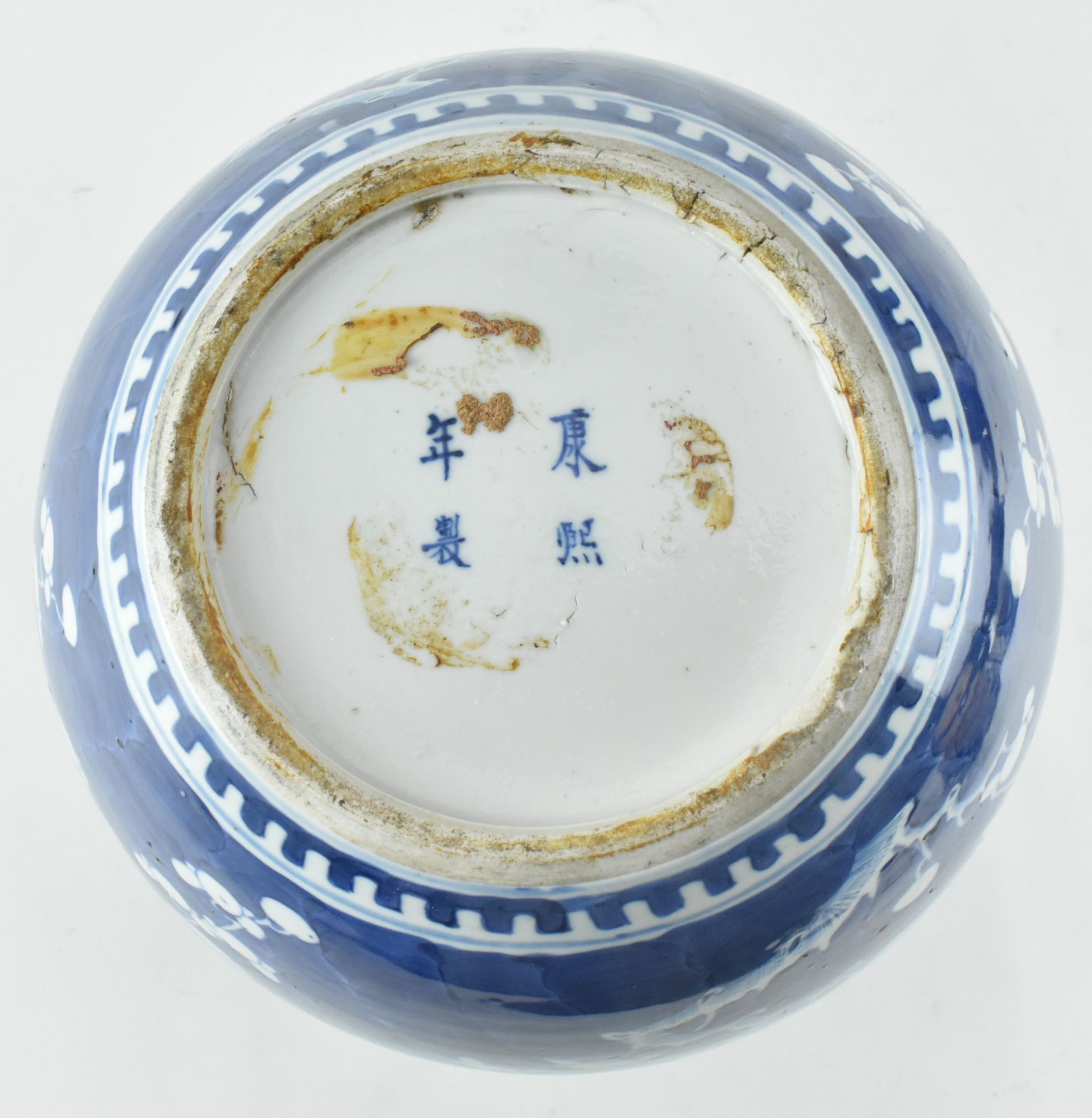 QING DYNASTY PRUNUS GINGER JAR WITH LID 清 康熙款梅花罐 - Image 7 of 8