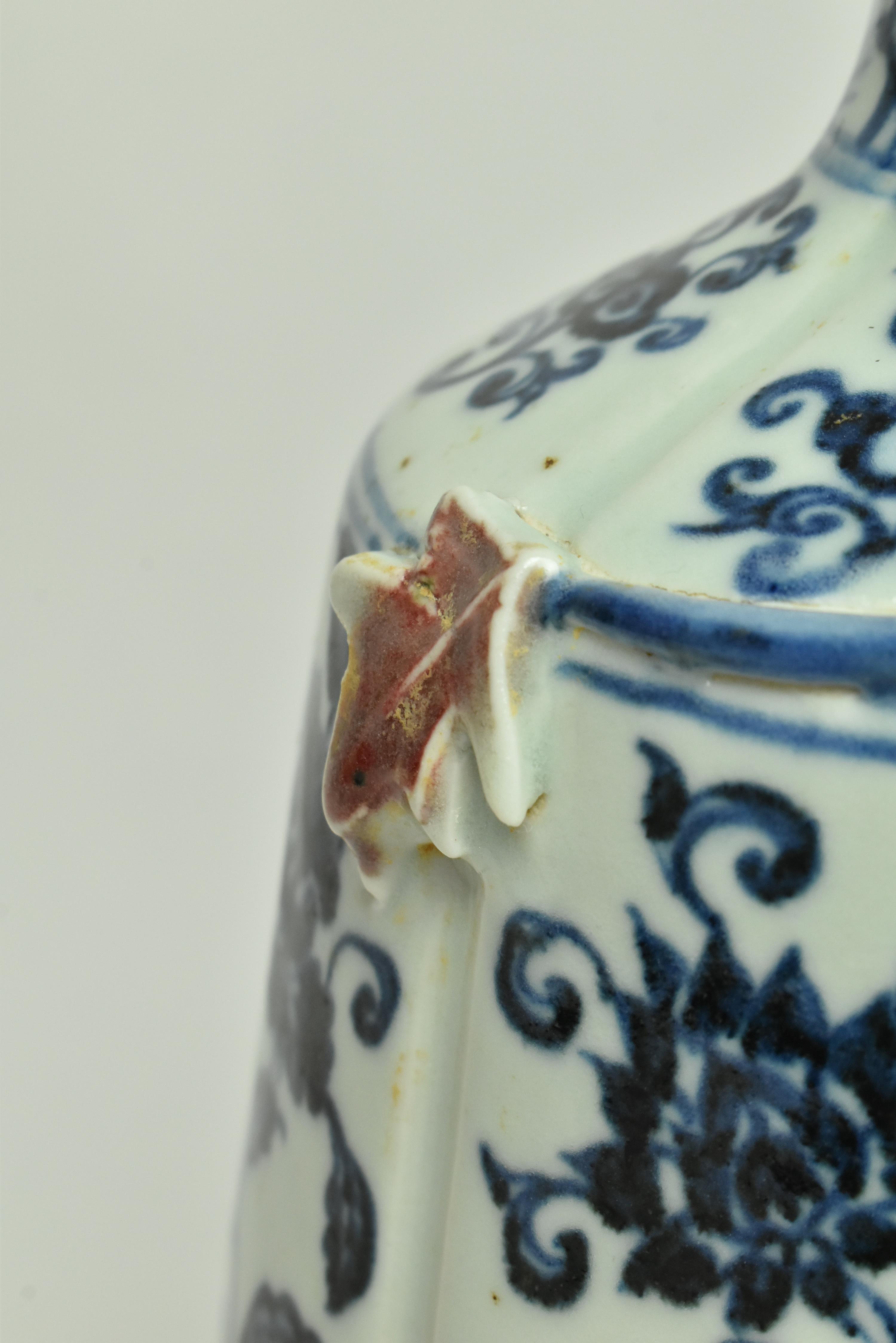 YUAN DYNASTY CERAMIC ROULEAU VASE 元 青花釉里红缠枝花棒槌瓶 - Image 4 of 8