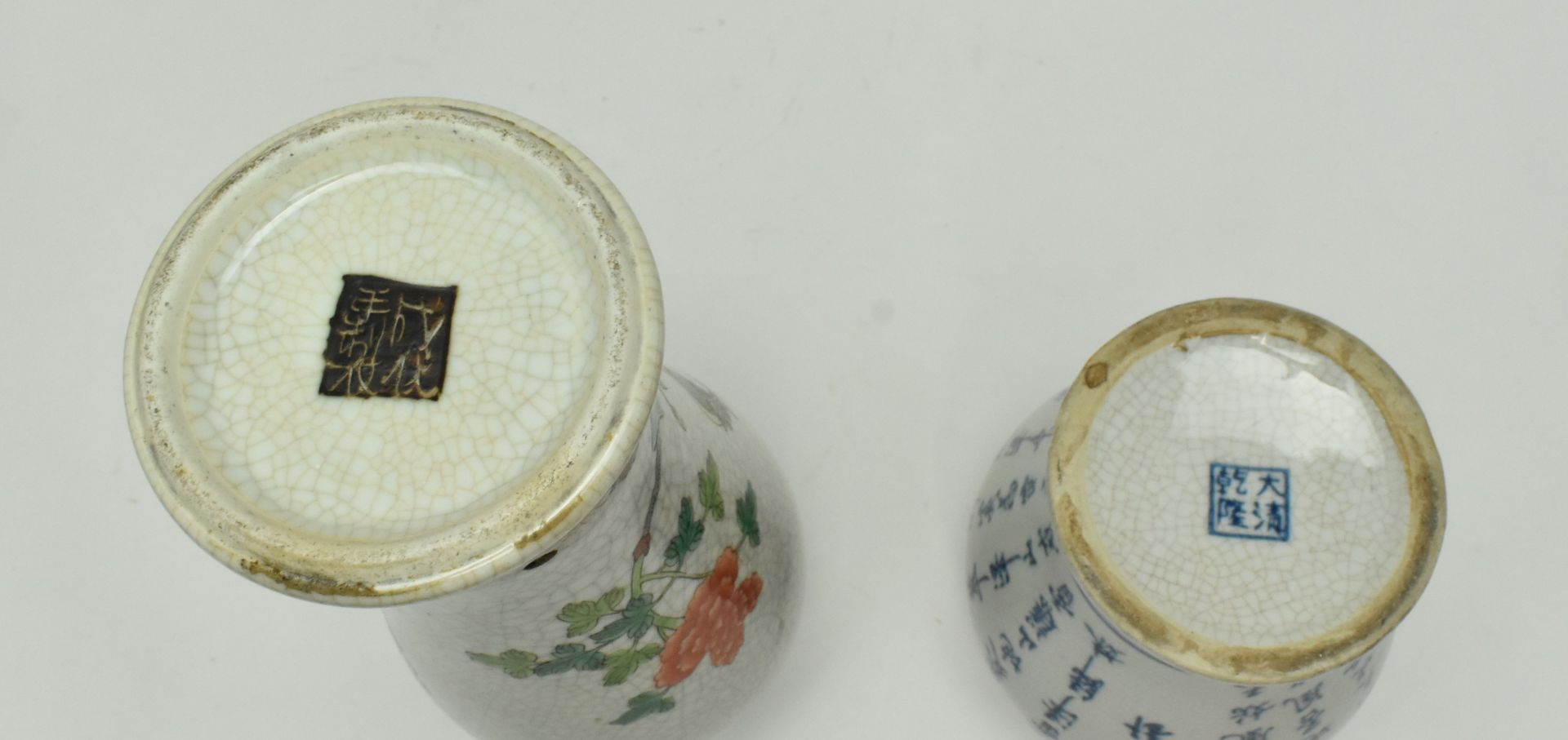 GROUP OF QING OR LATER CERAMIC VASES AND A SEAL BOX - Image 13 of 13