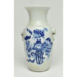 SWATOW WARE CRACKLED BLUE AND WHITE VASE 漳州窑青花博古花瓶