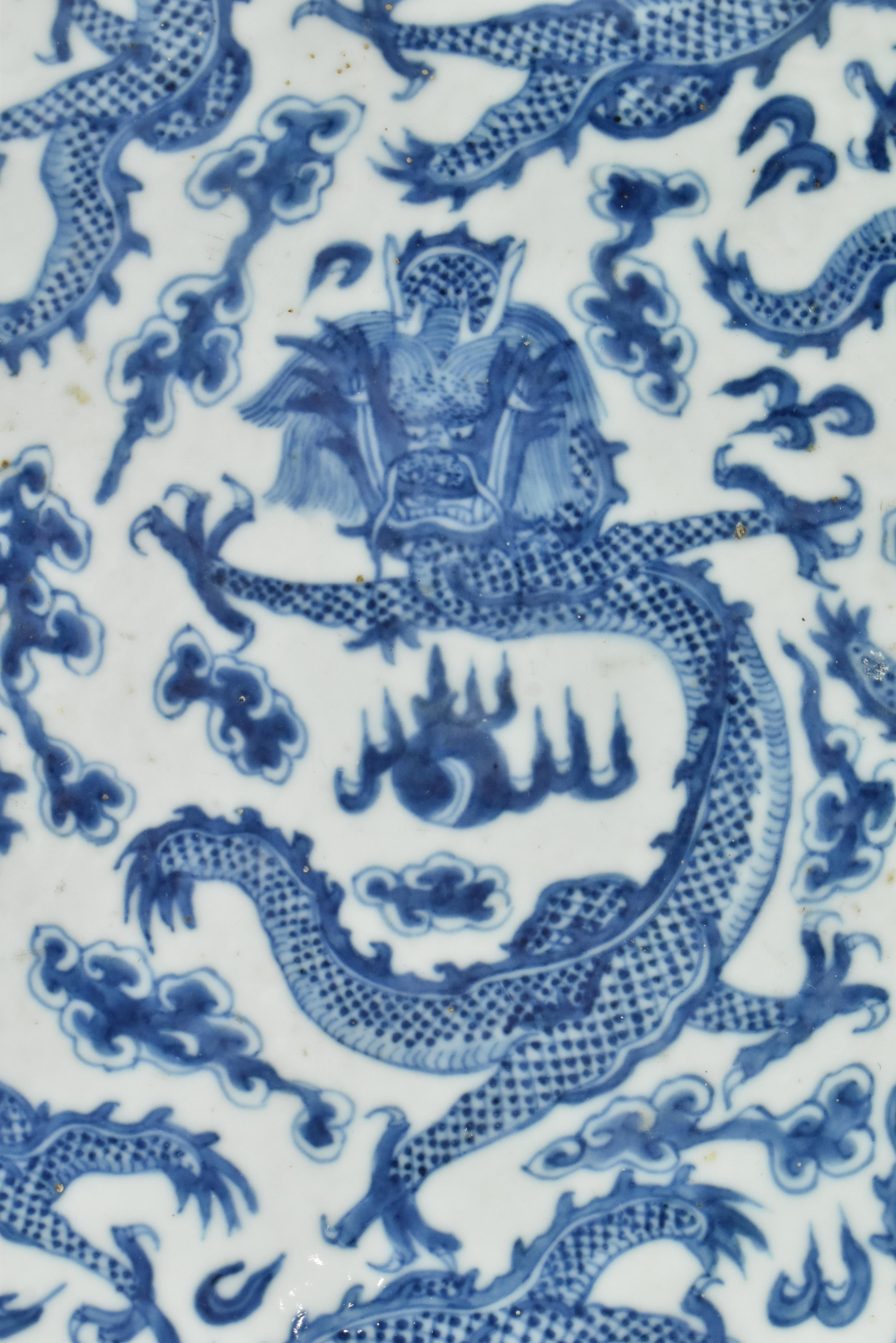 BLUE AND WHITE NINE DRAGON CHARGER, CHENGHUA MARKED - Image 3 of 6