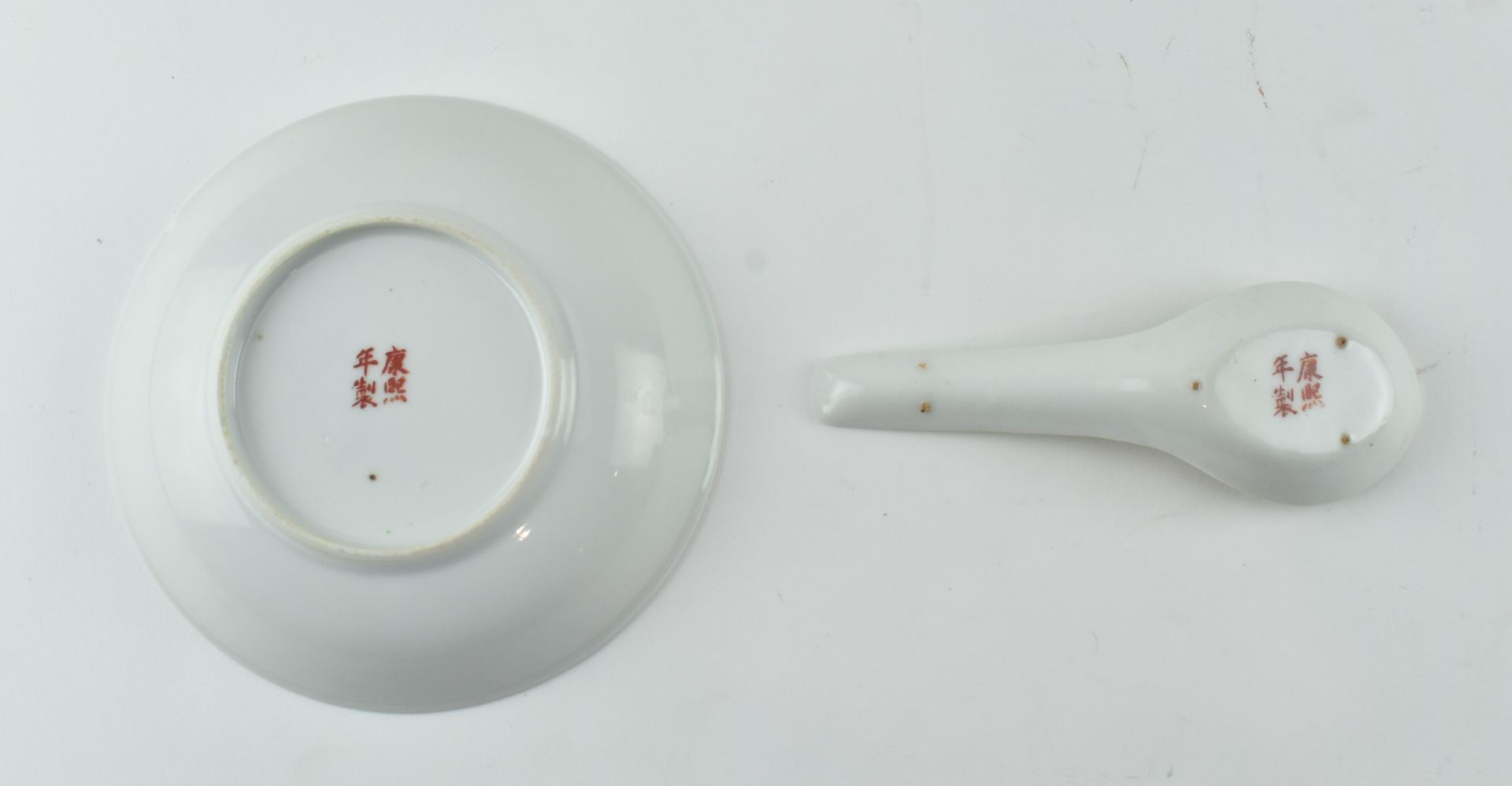 FAMILLE ROSE PLATE AND SPOON, YELLOW GROUND 黄底粉彩花卉盘和勺子 - Image 6 of 7