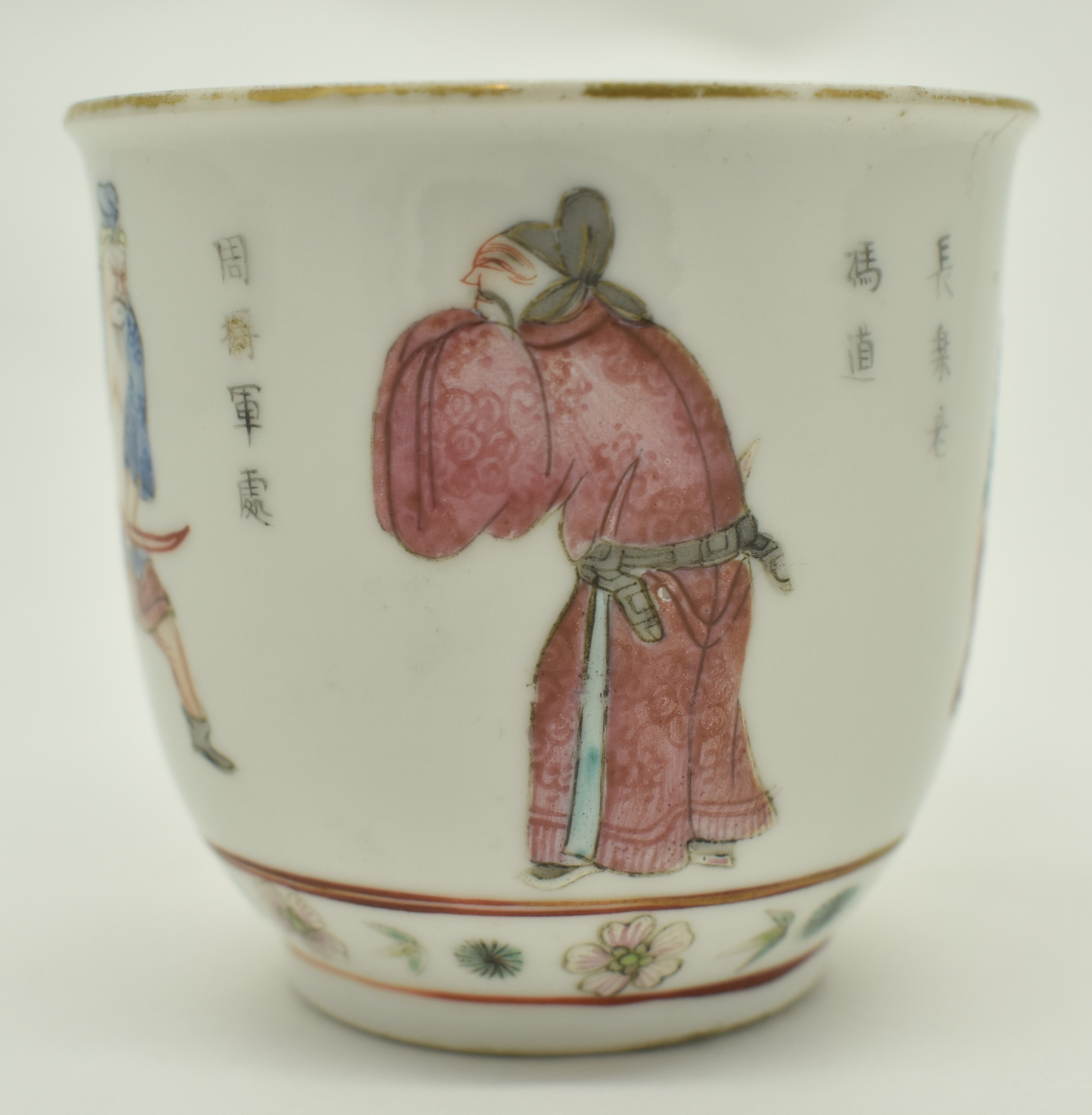 FAMILLE ROSE WU SHUANG PU CUP WITH HANDLE 道光粉彩无双谱人物杯 - Image 3 of 13