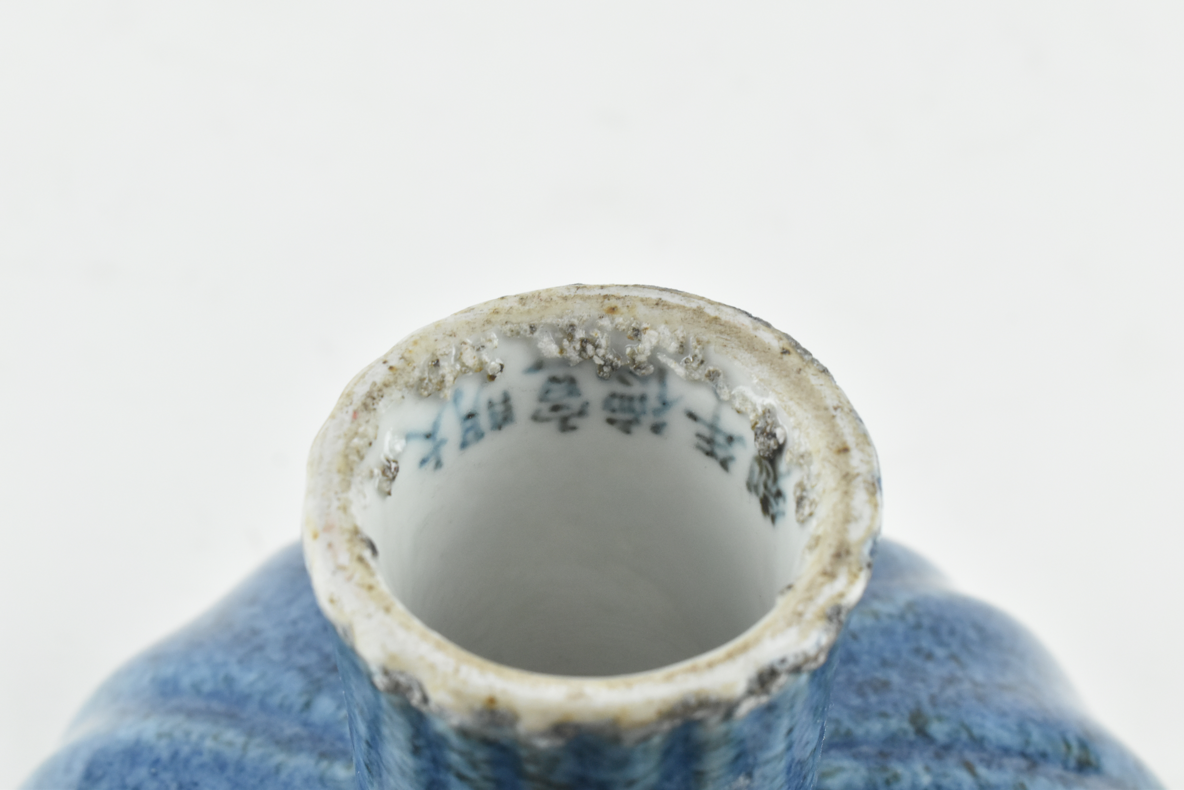 POWDER-BLUE LOTUS RIM STEM BOWL, MING MARKED 宣德款 莲花高脚杯 - Image 8 of 8