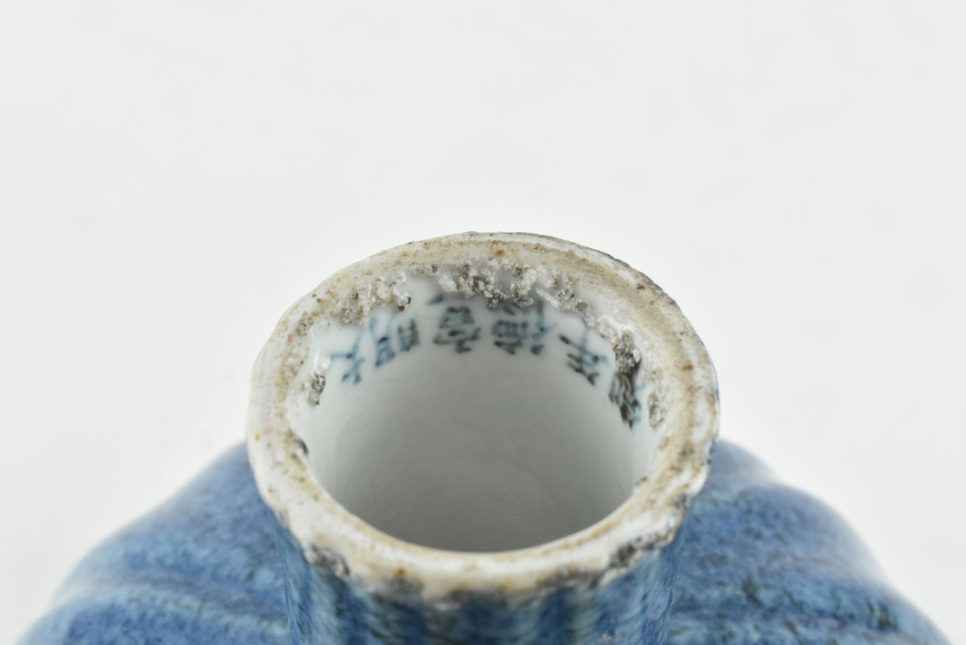 POWDER-BLUE LOTUS RIM STEM BOWL, MING MARKED 宣德款 莲花高脚杯 - Bild 8 aus 8