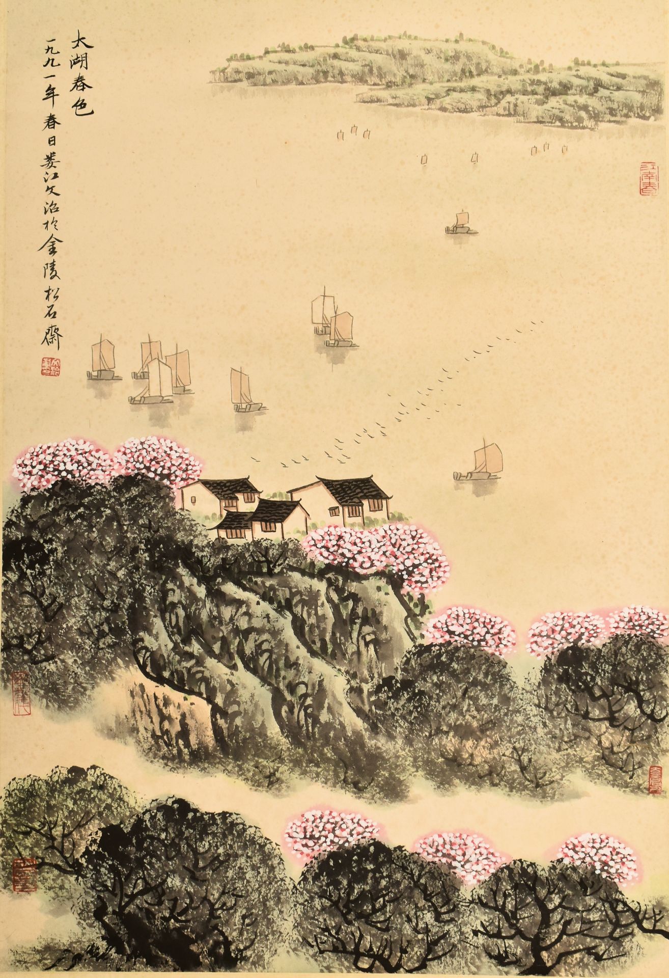 SONG WENZHI宋文治 - TAI HU LAKE IN SPRING 太湖春色