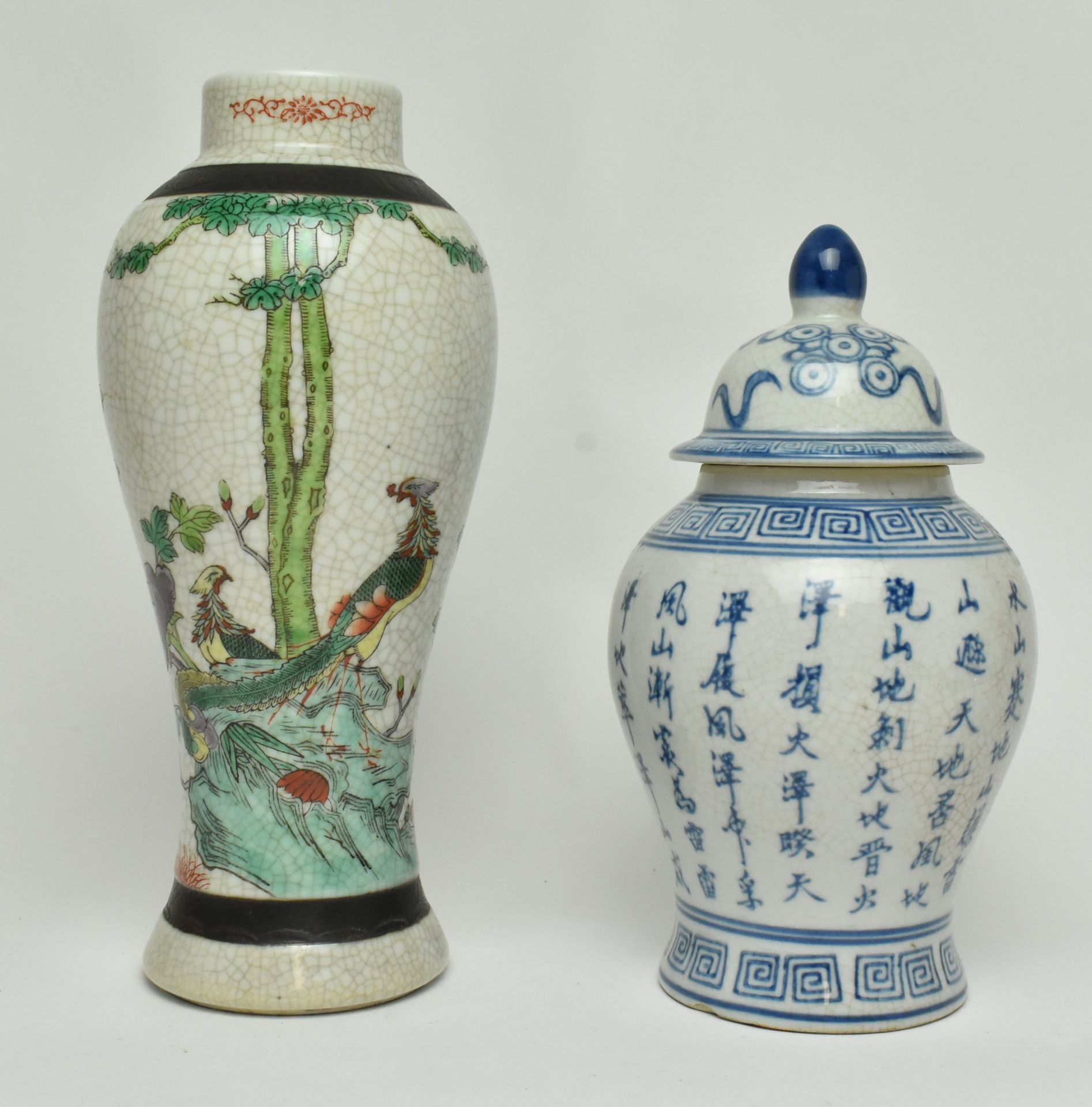 GROUP OF QING OR LATER CERAMIC VASES AND A SEAL BOX - Image 10 of 13