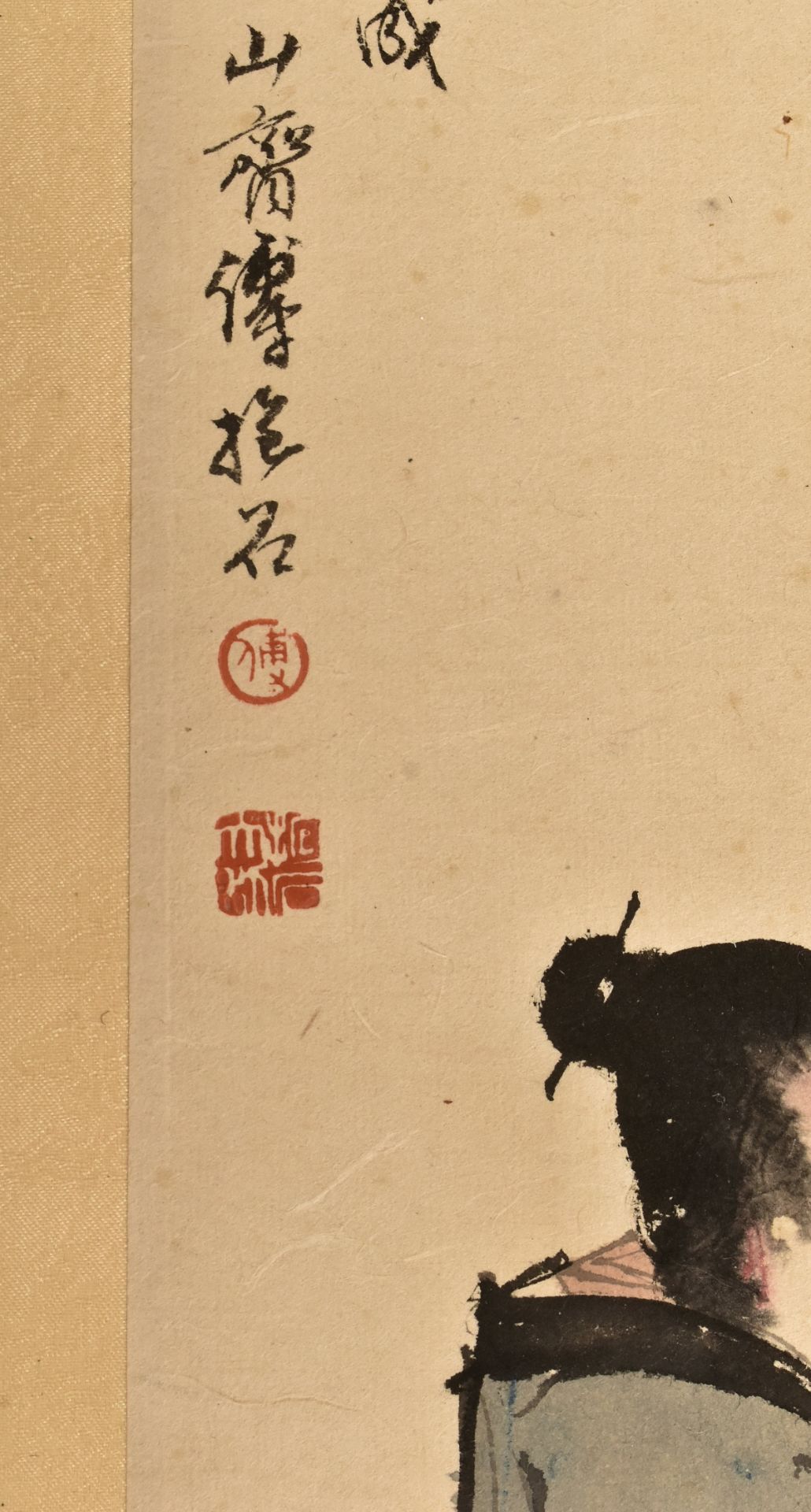 FU BAOSHI - CHINESE SCHOOL - FOUR SCROLLS 傅抱石 四条屏 - Image 10 of 14