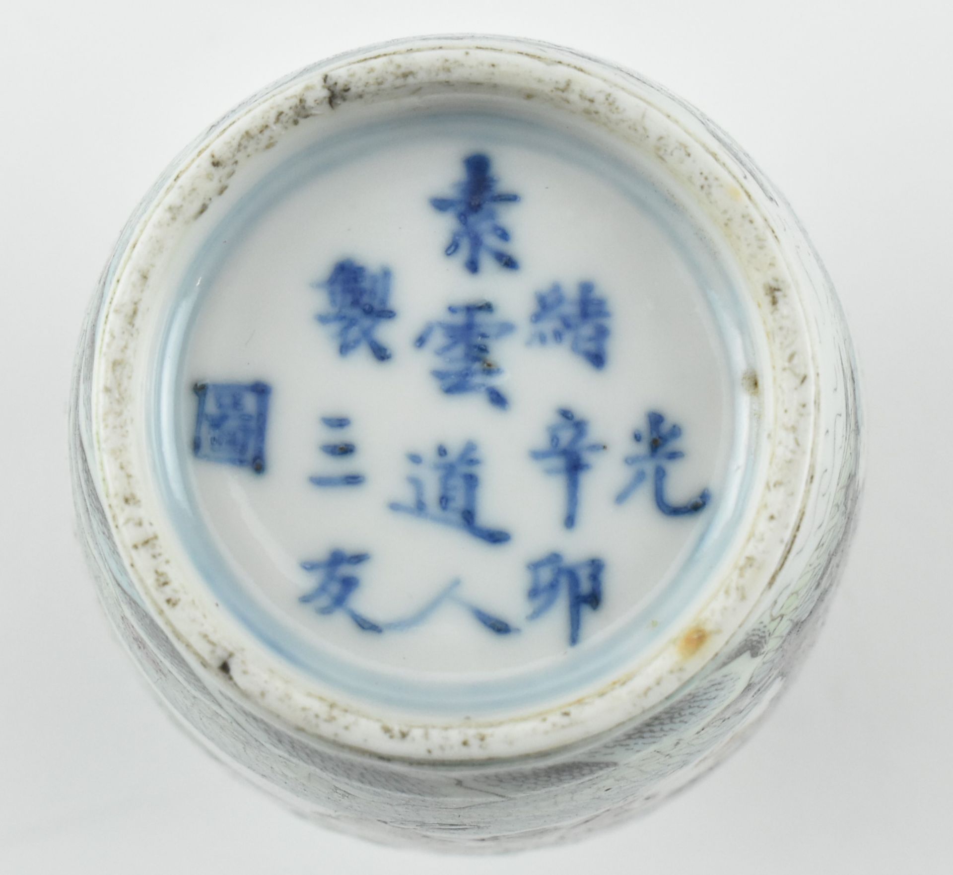 GUANGXU POLYCHROME ENAMEL SNUFF BOTTLE 清 光绪 三友图 鼻烟壶 - Bild 9 aus 9