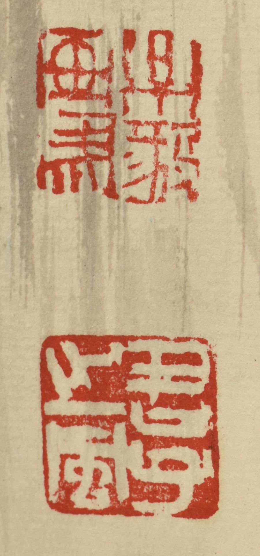 ZHANG LEYI 张乐毅 - EIGHT HORSES 柳荫八骏 - Image 6 of 6