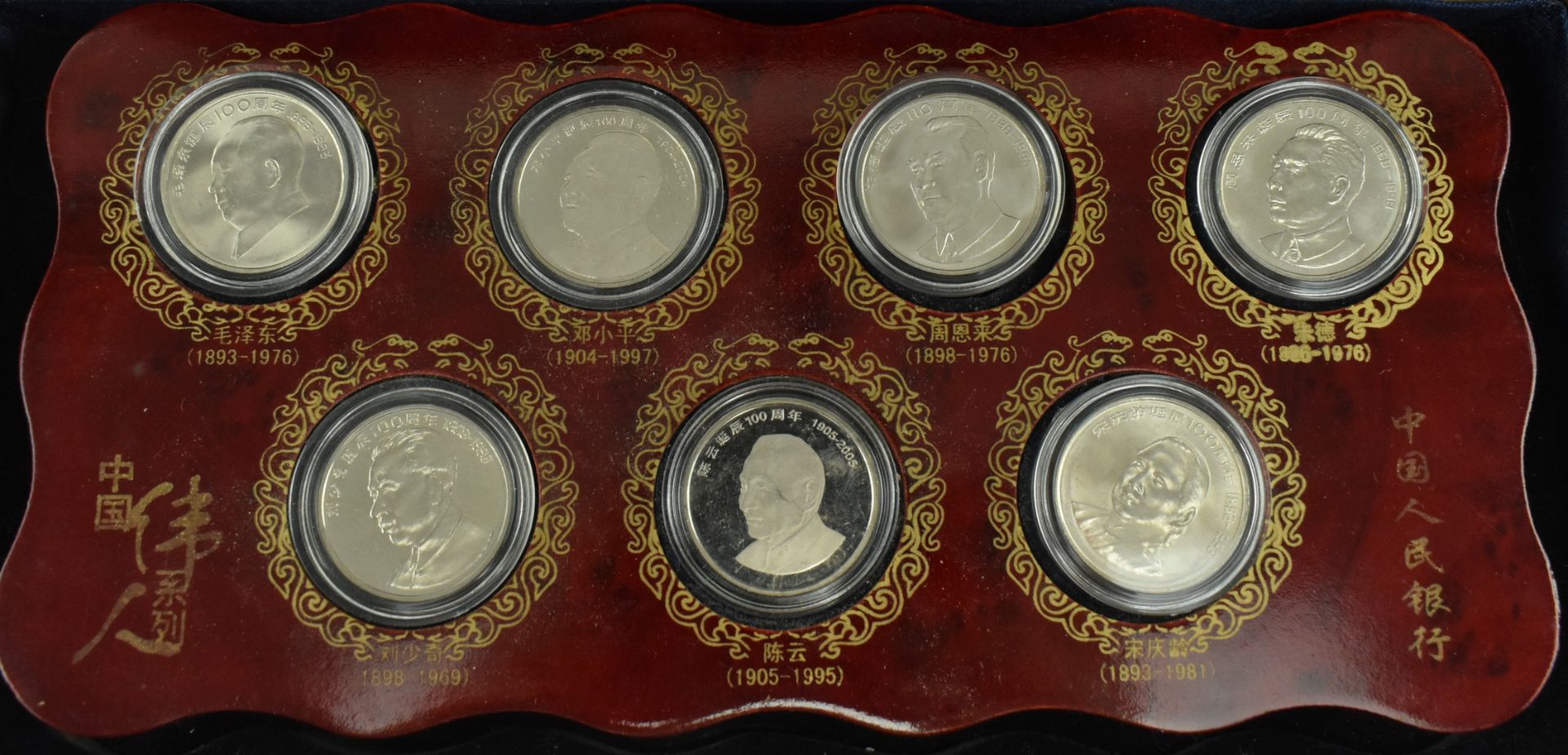 BOX OF SIX CHINESE GREAT LEADERS COMMEMORATIVE COINS 1993 - Image 4 of 7