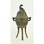 EARLY 20TH CENTURY JAPANESE TRIPOD DRAGON CENSER