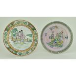 TWO 20TH CENTURY CHINESE FAMILLE ROSE PLATES
