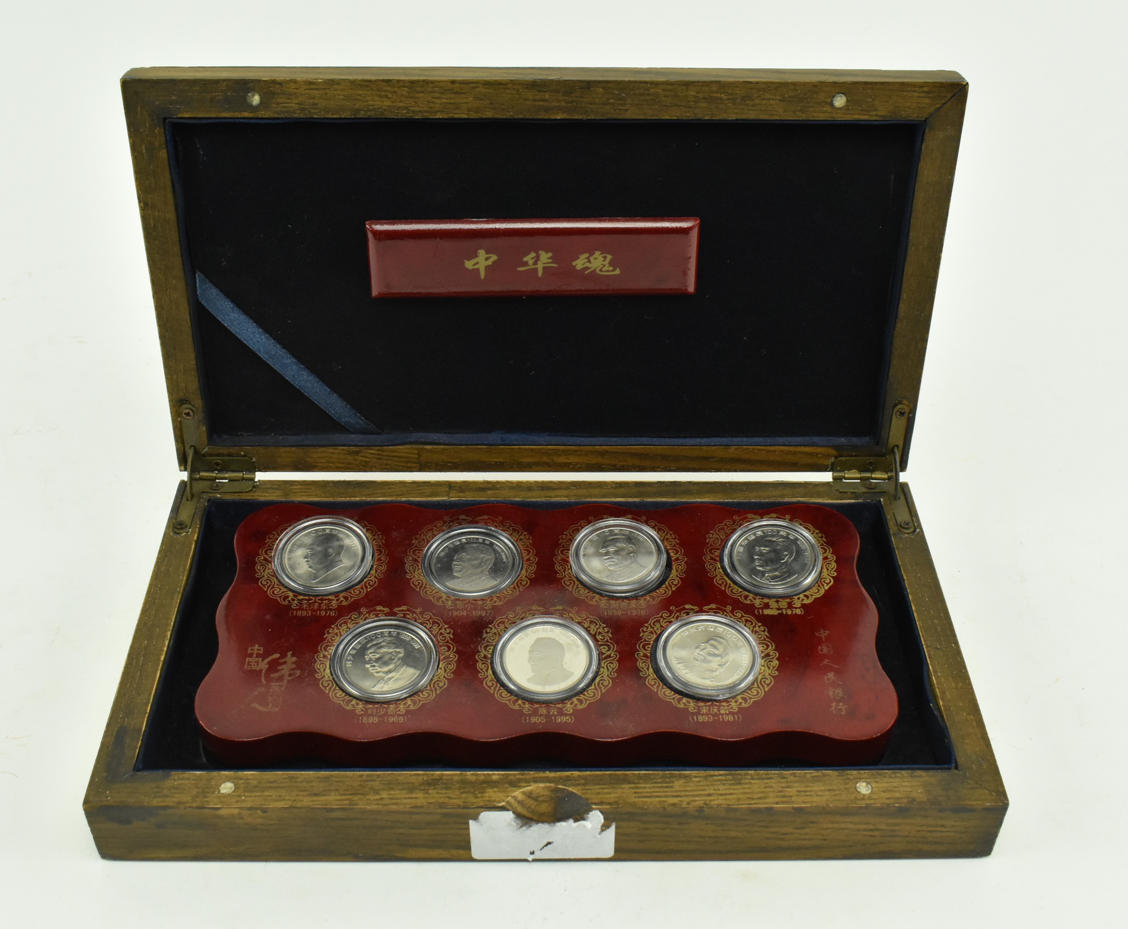 BOX OF SIX CHINESE GREAT LEADERS COMMEMORATIVE COINS 1993