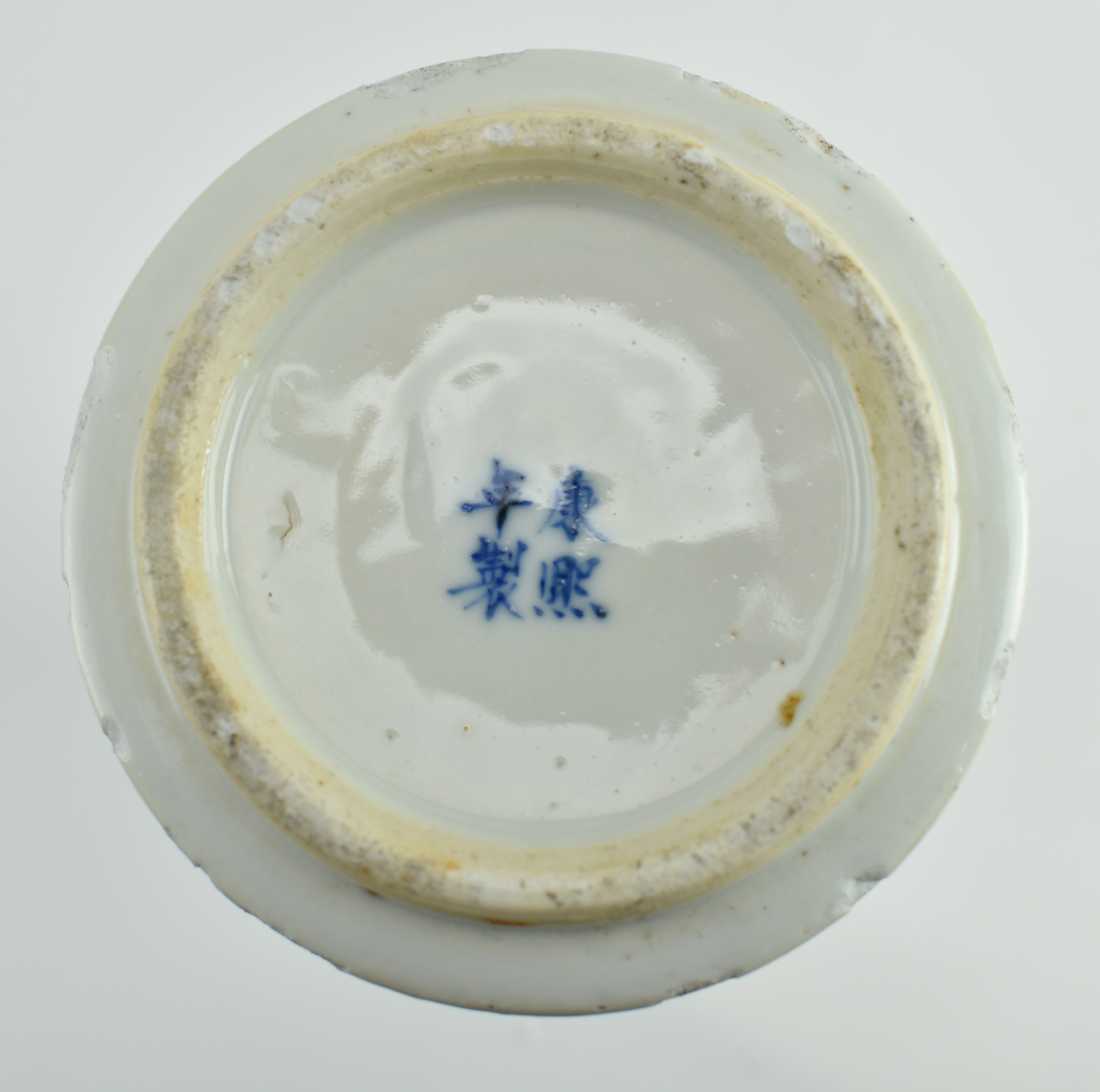 EARLY 20TH CENTURY BLUE AND WHITE DOUBLE DRAGONS GU VASE - Image 6 of 7