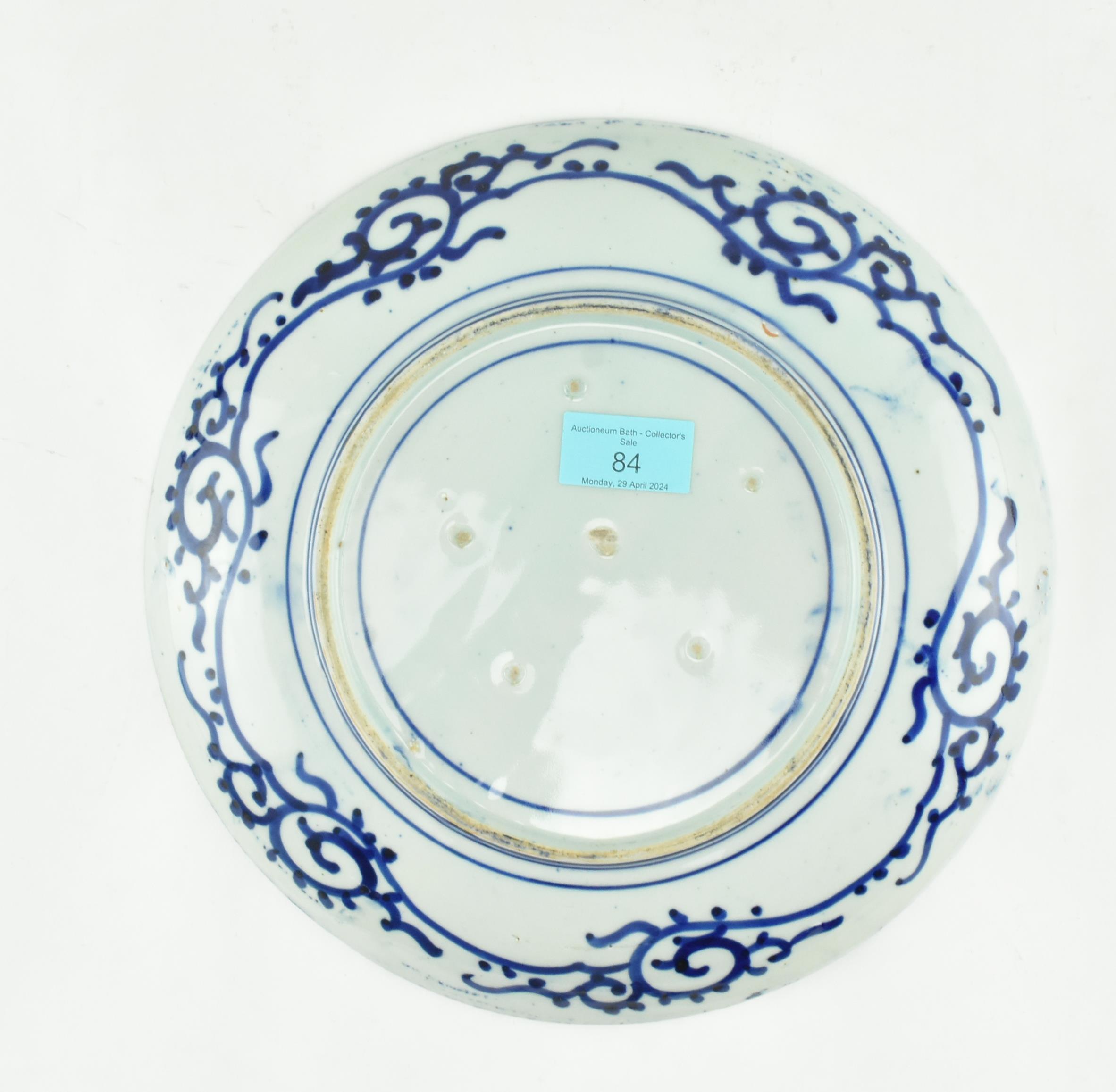 19TH CENTURY ARITA TRANSFERWARE PORCELAIN CHARGER PLATE - Image 4 of 4