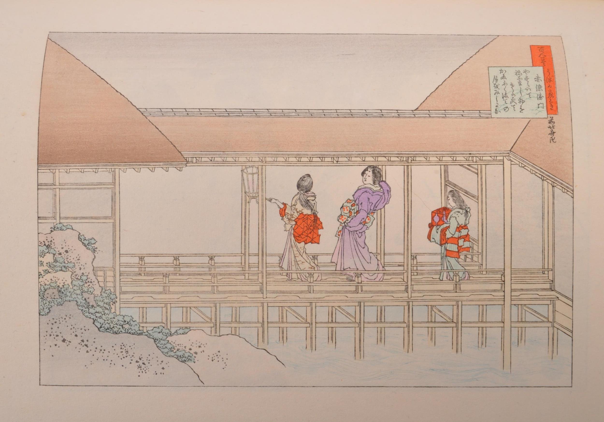 HOKUSAI MASTER OF THE JAPANESE UKIYO-YE SCHOOL OF PAINTING - Image 3 of 7