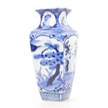 JAPANESE EARLY 20TH CENTURY PORCELAIN BLUE & WHITE VASE