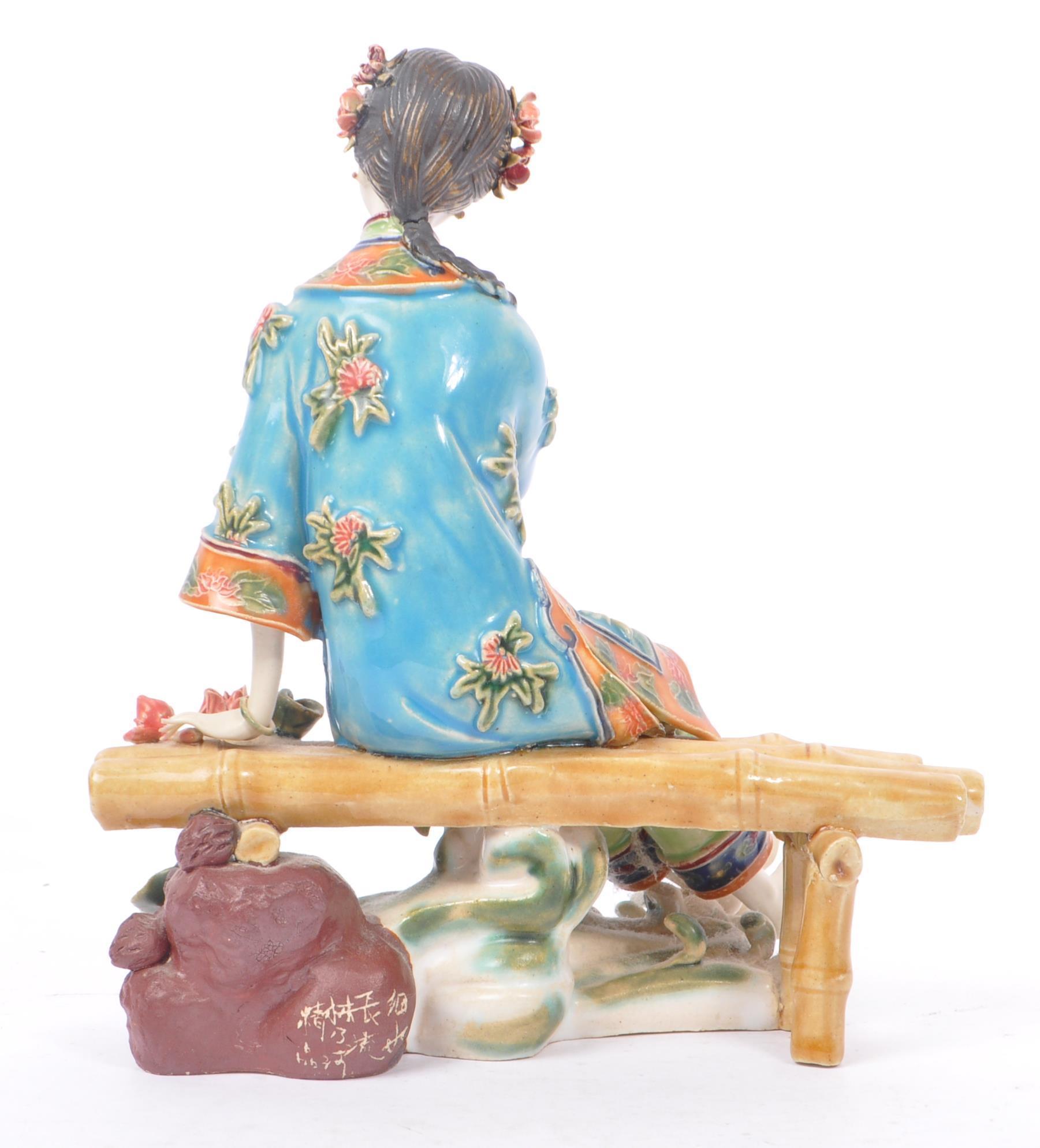 COLLECTION OF VINTAGE 20TH CENTURY PORCELAIN FIGURES - Image 12 of 12