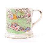 VICTORIAN MUG / TANKARD WITH HUNTING SCENES