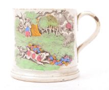 VICTORIAN MUG / TANKARD WITH HUNTING SCENES