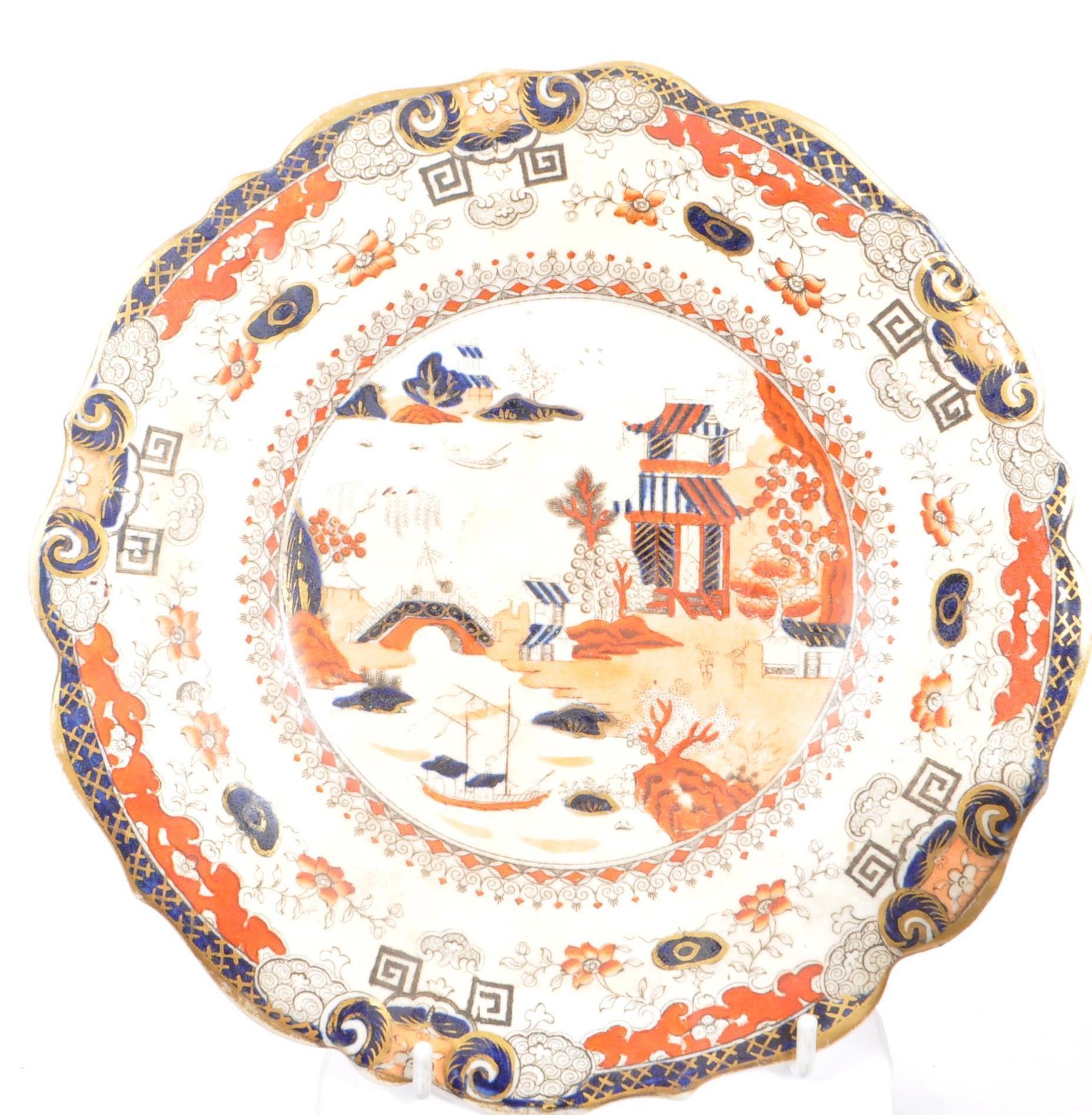 19TH CENTURY CHINESE PORCELAIN FAMILLE ROSE BOWL - Image 2 of 9