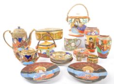 COLLECTION OF VINTAGE 20TH CENTURY ASIAN PORCELAIN