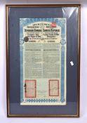 EARLY 20TH CENTURY FRAMED CHINESE REPUBLIC RAILWAY BOND