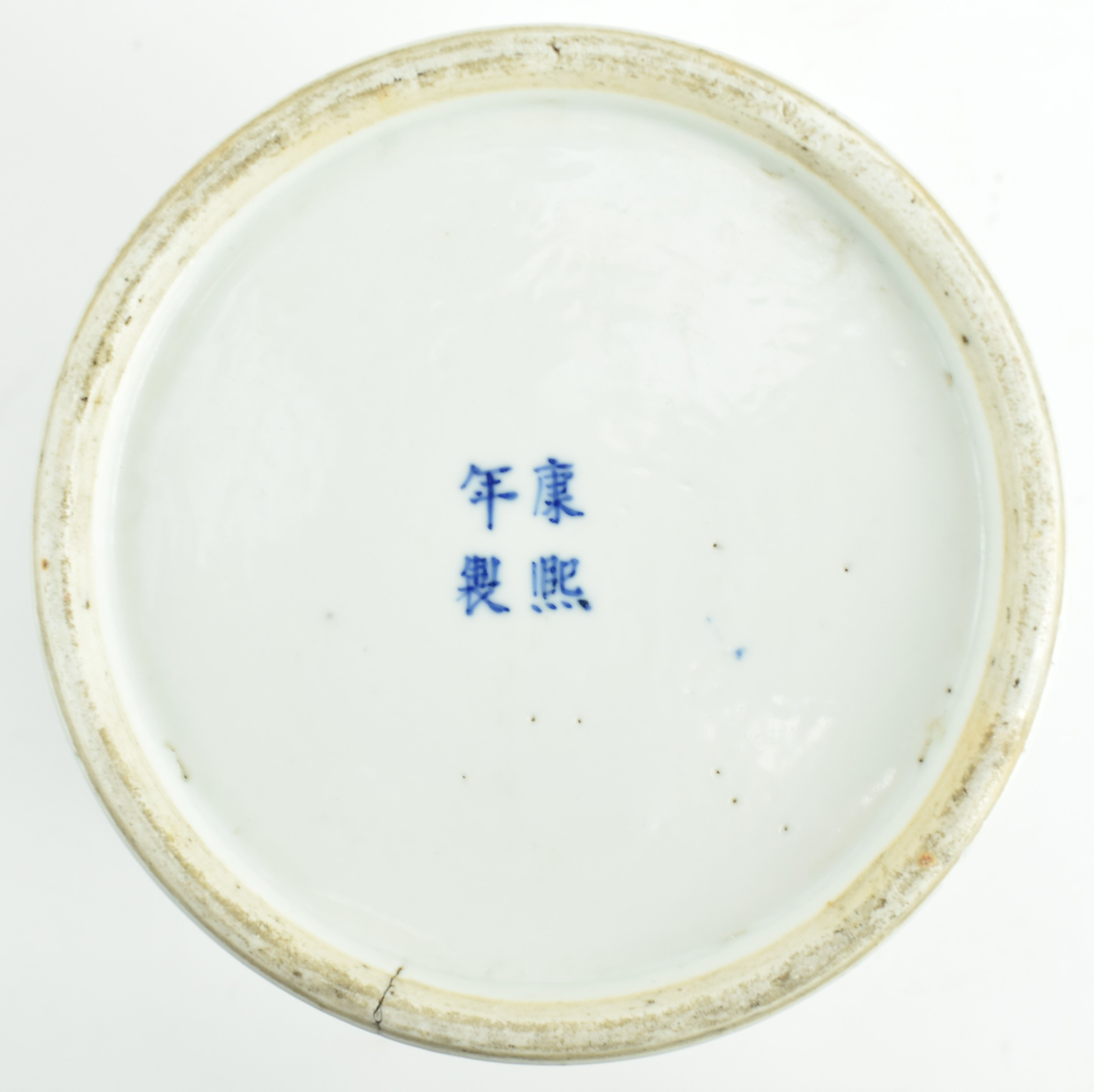 QING DYNASTY KANGXI BLUE AND WHITE JAR 清 康熙款青花博古罐 - Image 7 of 8