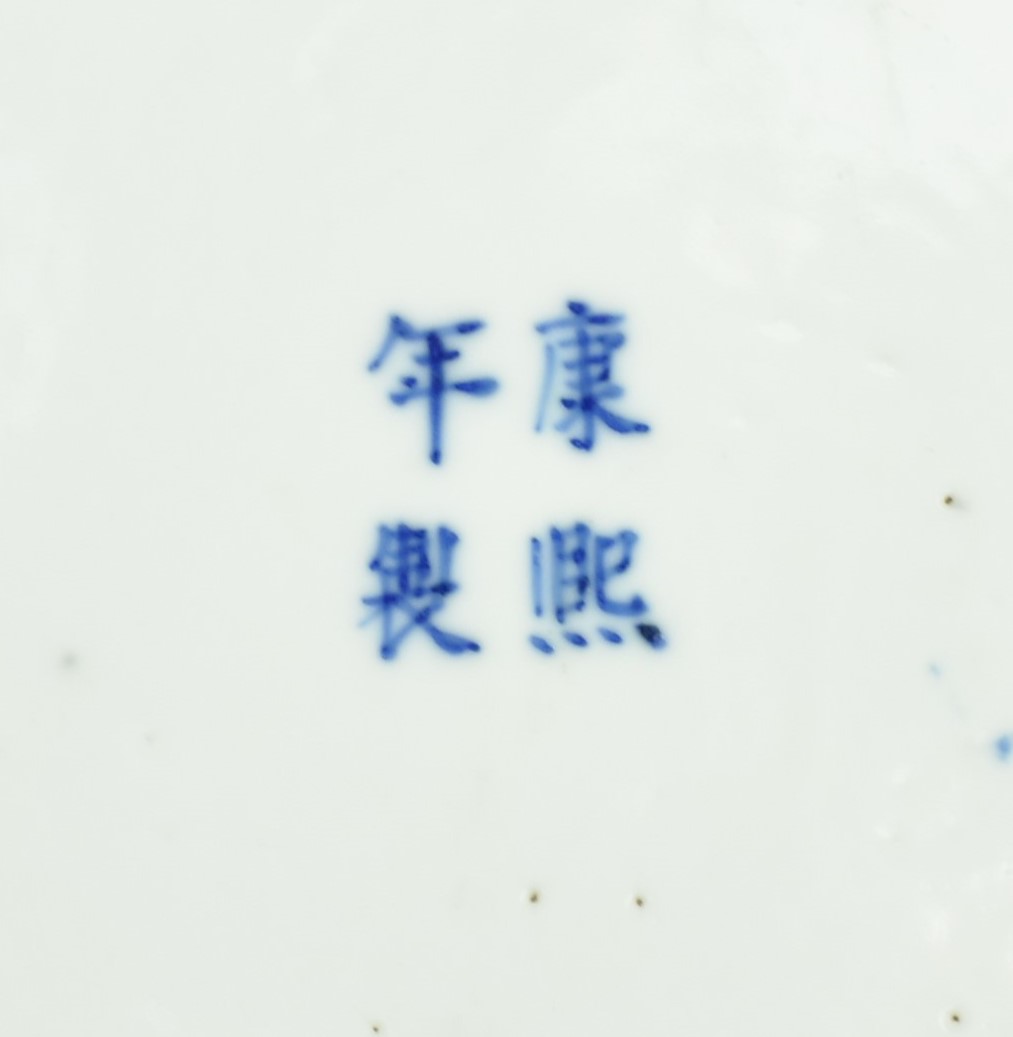 QING DYNASTY KANGXI BLUE AND WHITE JAR 清 康熙款青花博古罐 - Image 8 of 8