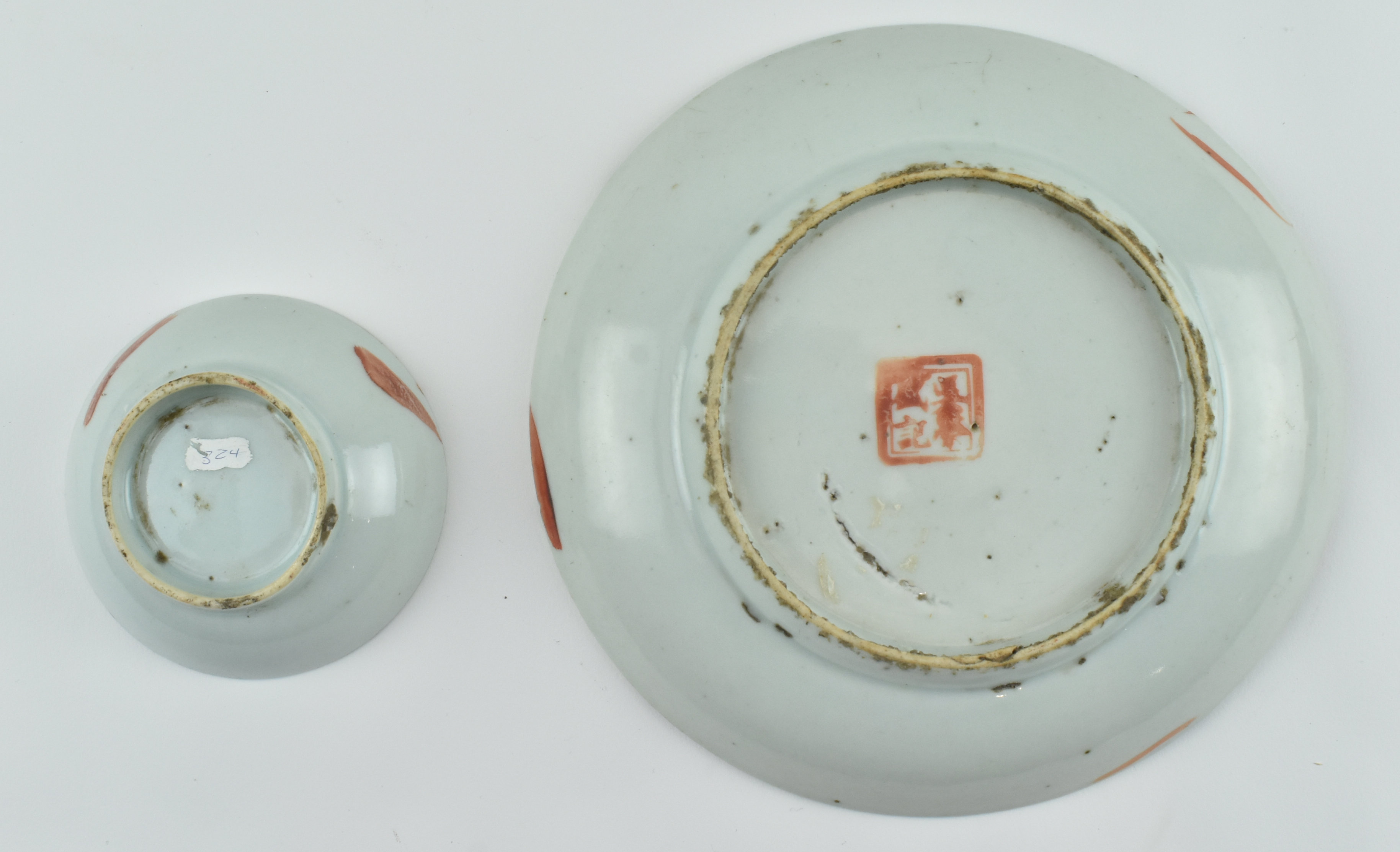 GROUP OF 4 GUANGXU "SAN DUO" CUPS AND PLATES 光绪 “三多”茶杯盘子 - Image 5 of 8