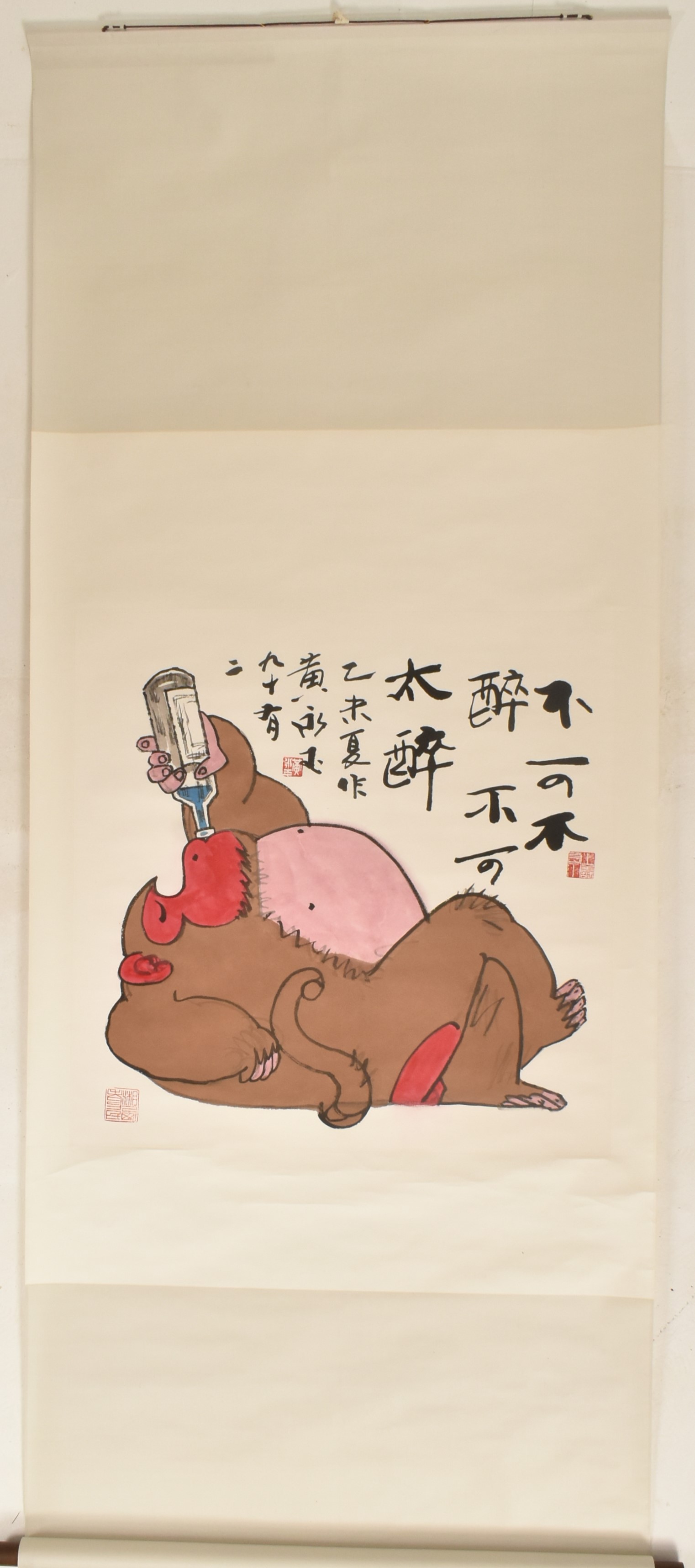 ATTRIBUTED TO HUANG YONGYU 黄永玉 - GET DRUNK BUT NOT TOO DRUNK - Bild 7 aus 8