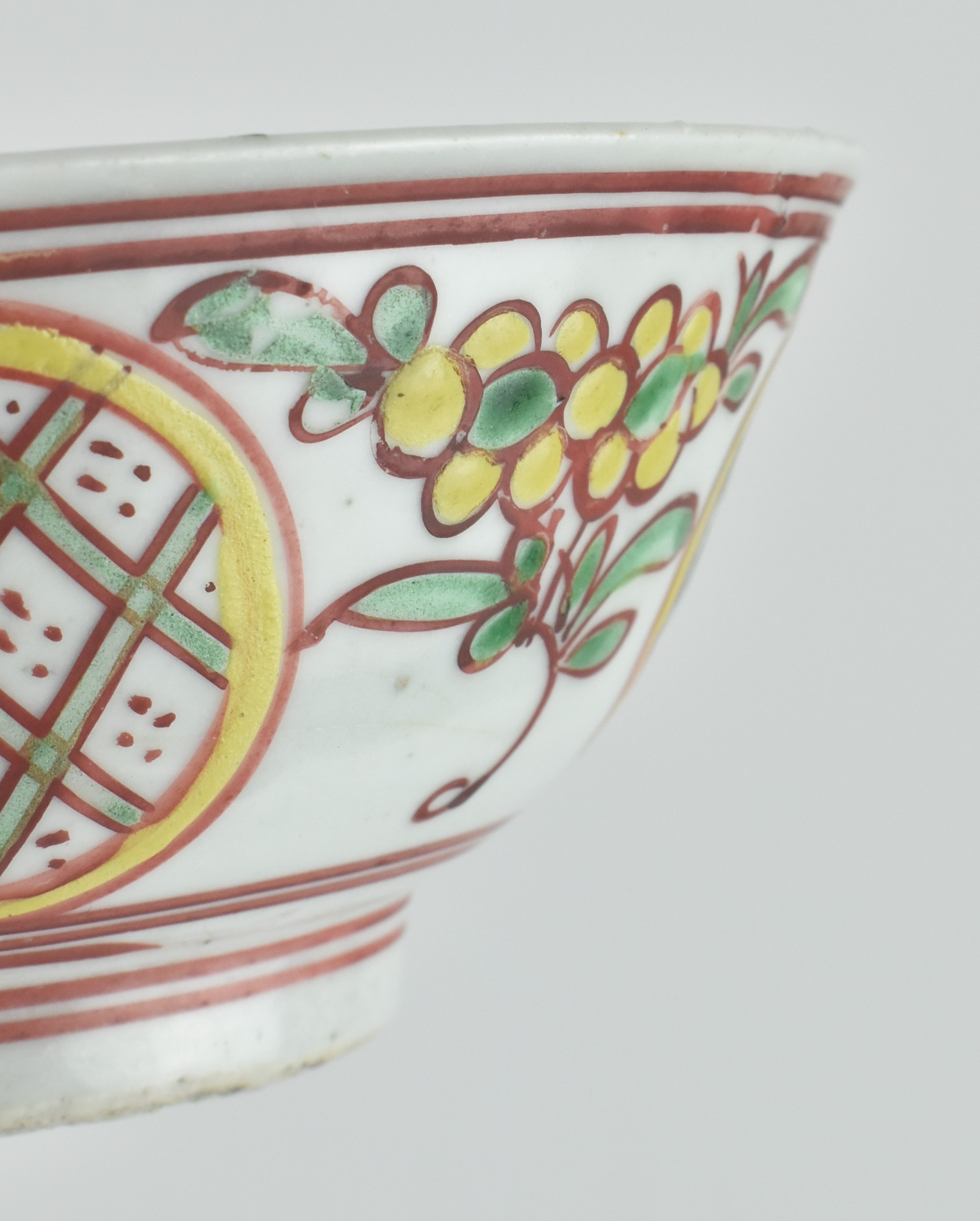 MING OR LATER TRI-COLOURED BOWL 明 红黄绿彩绘碗 - Image 6 of 6