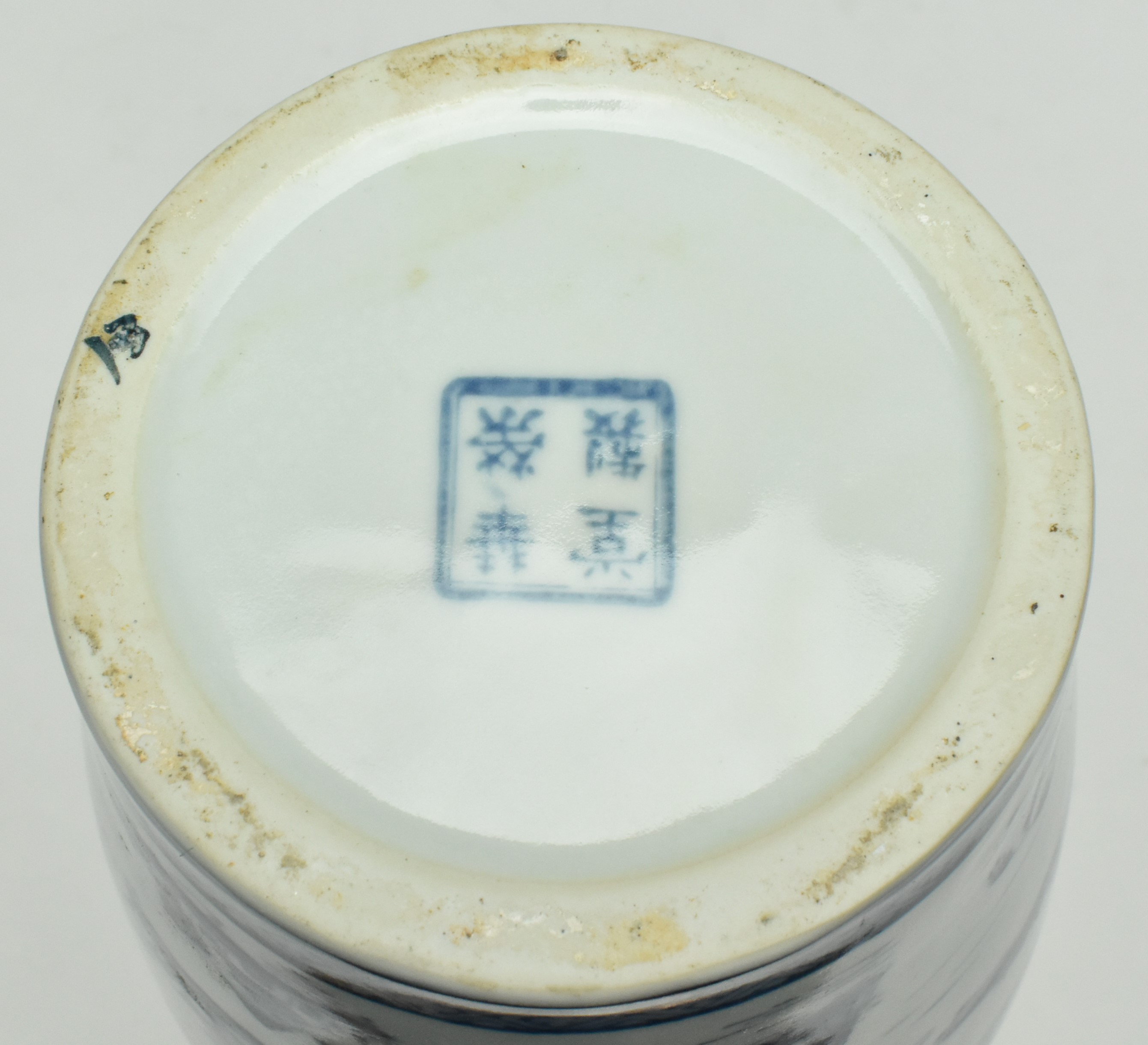 REPUBLIC PERIOD BLUE AND WHITE LANDSCAPE VASE 民国青花山水瓶 - Image 6 of 6
