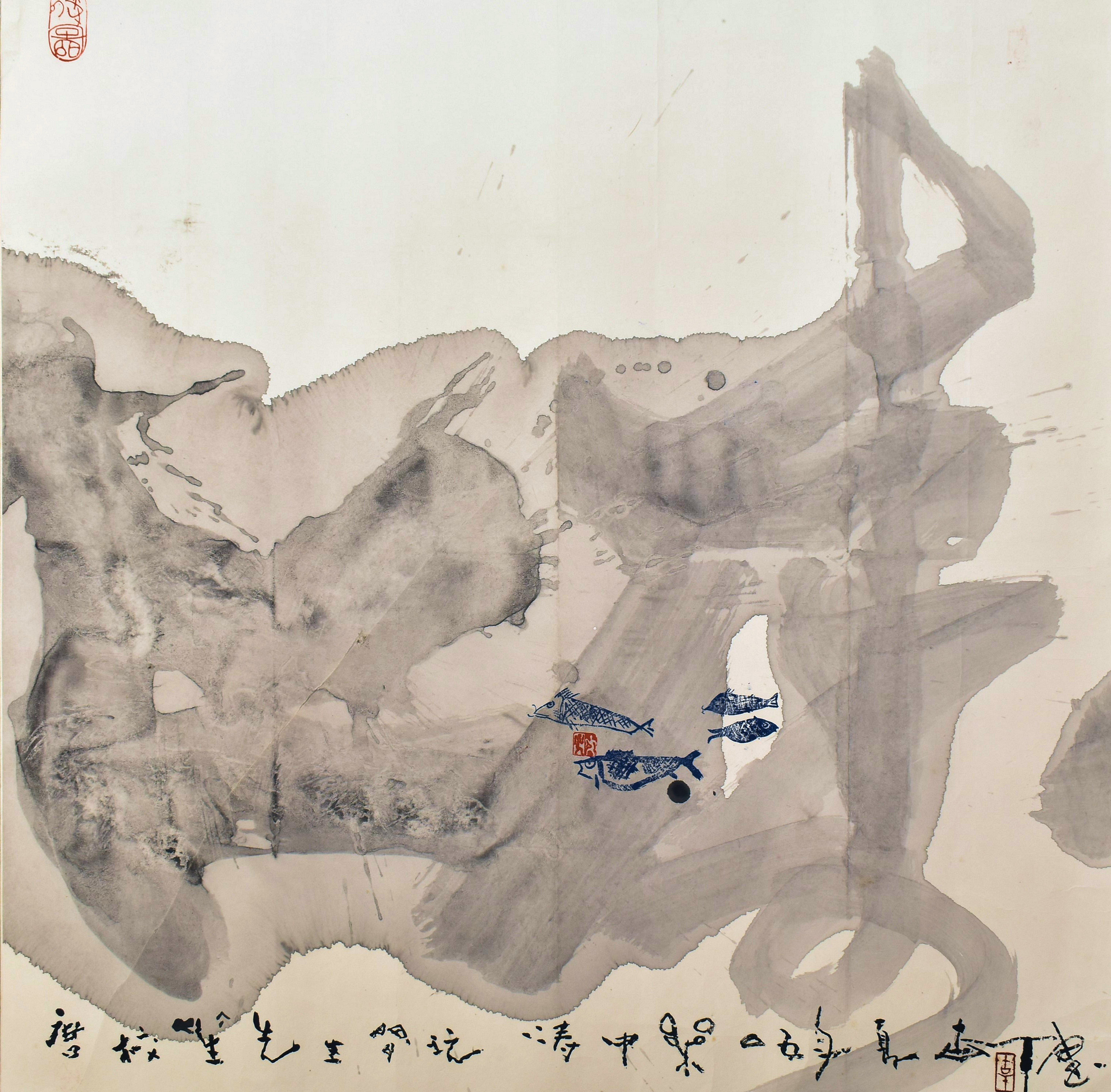 GU GAN 古干- DARTING HAPPILY IN WATER 涛中乐 - Image 2 of 6