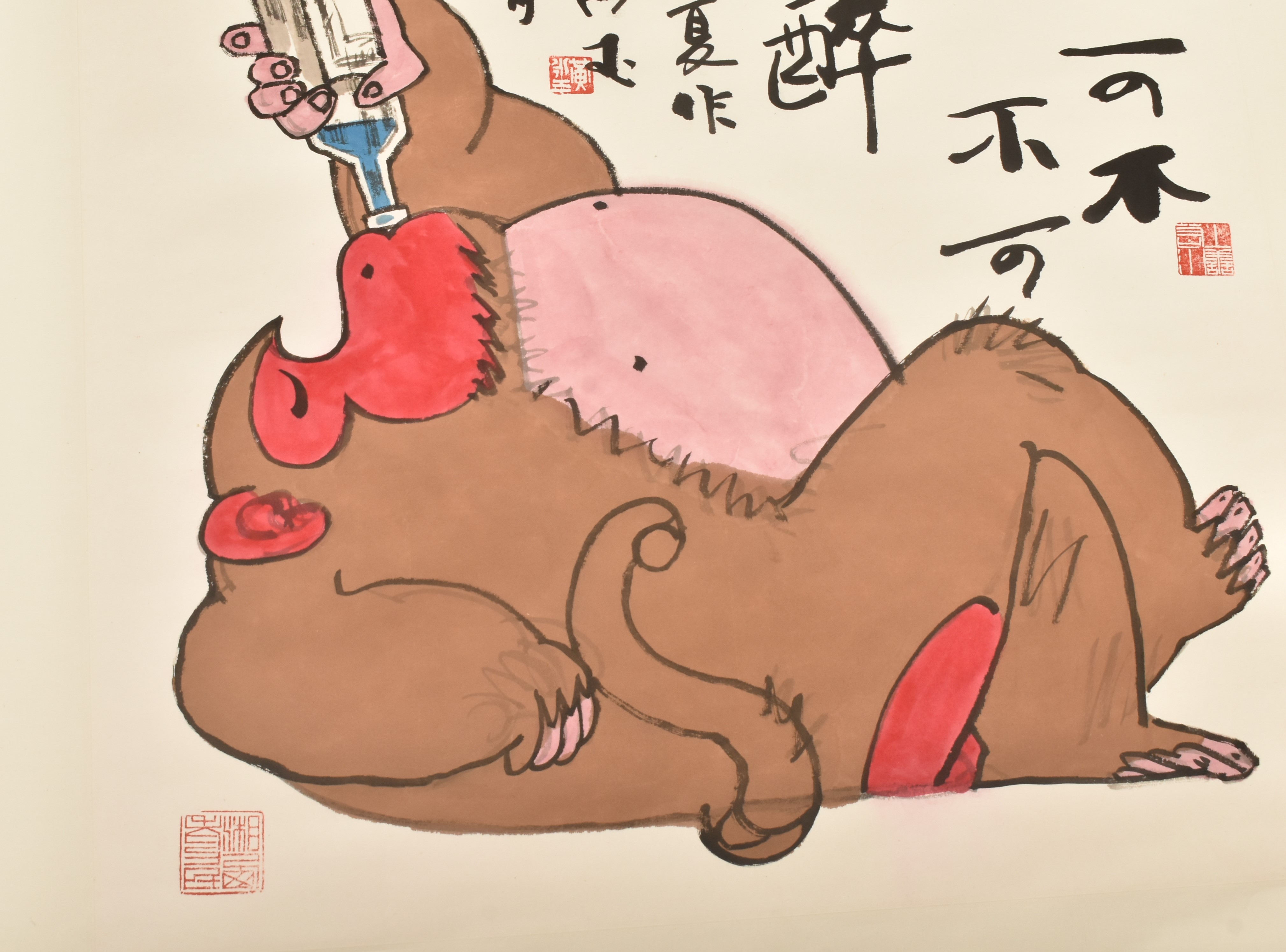 ATTRIBUTED TO HUANG YONGYU 黄永玉 - GET DRUNK BUT NOT TOO DRUNK - Bild 2 aus 8