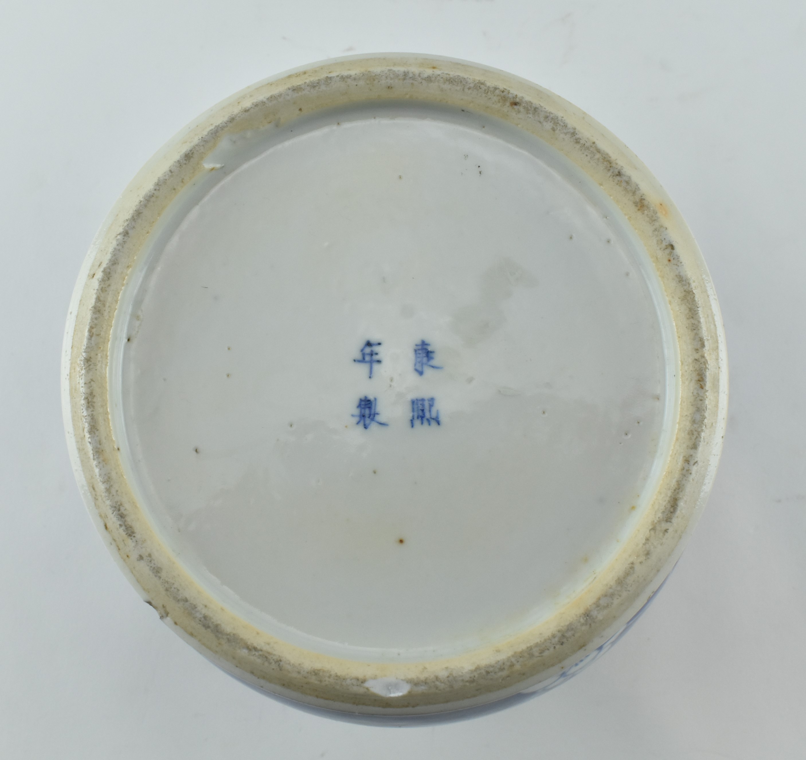 QING DYNASTY PRUNUS GINGER JAR 清 康熙款梅花罐 - Image 7 of 7