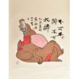 ATTRIBUTED TO HUANG YONGYU 黄永玉 - GET DRUNK BUT NOT TOO DRUNK