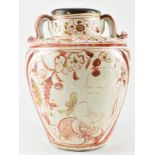 CIZHOU POLYCHROME PAINTED CERAMIC TWIN HANDLE JAR 磁州彩绘罐