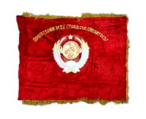 SOVIET RUSSIAN UNION BANNER - BEST FIRE BRIGADE UNIT