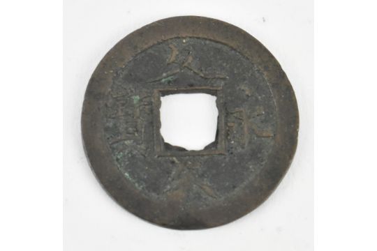 THREE 18TH CENTURY JAPANESE COINS 清 宽永通宝小平母钱一组三个 - Image 1 of 4