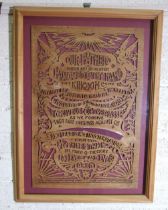 A 20th century fretwork panel The Lord's Prayer, in glazed frame, 64 x 88cm.