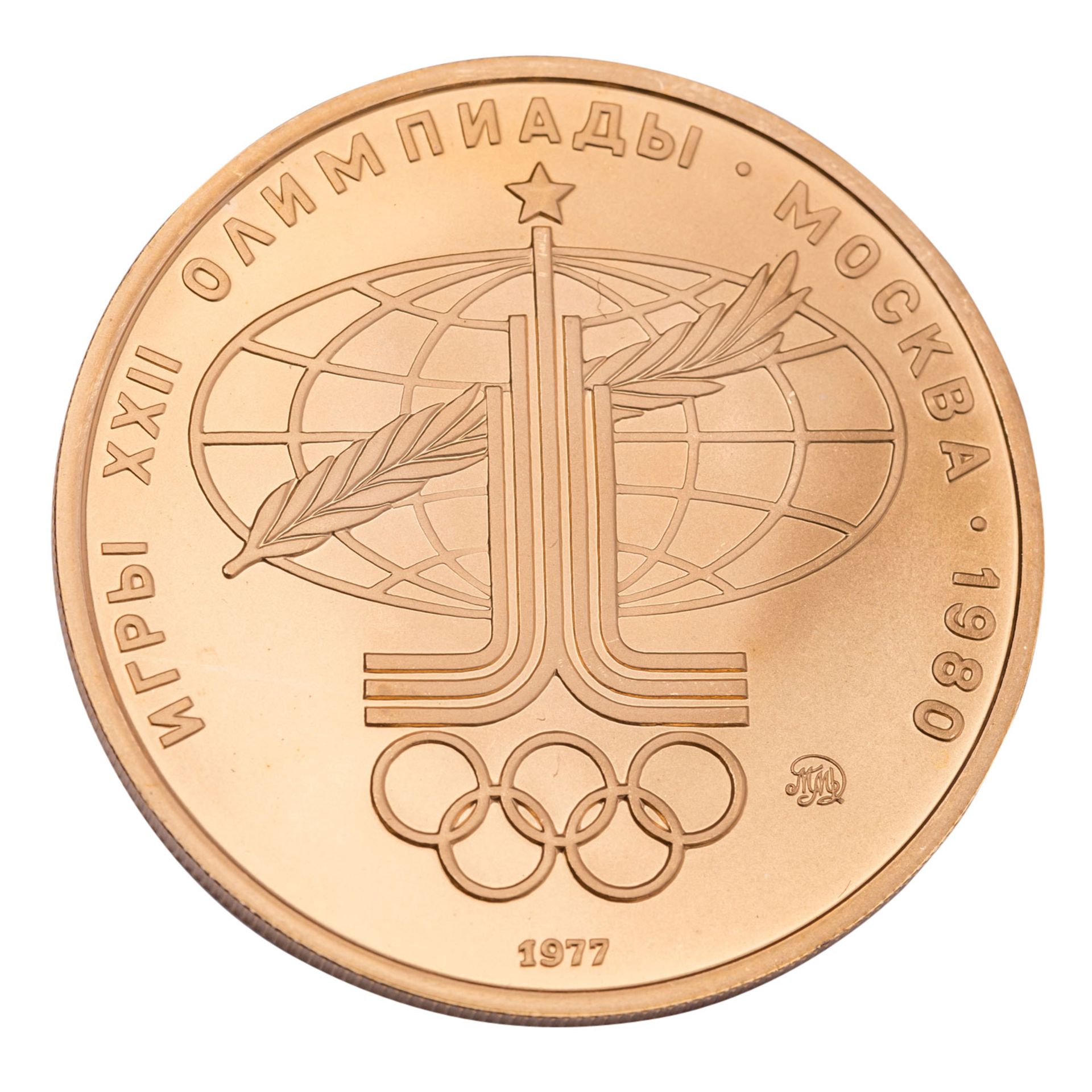UdSSR/Gold - 100 Rubel 1977, Olympische Spiele Moskau 1980, - Image 2 of 2