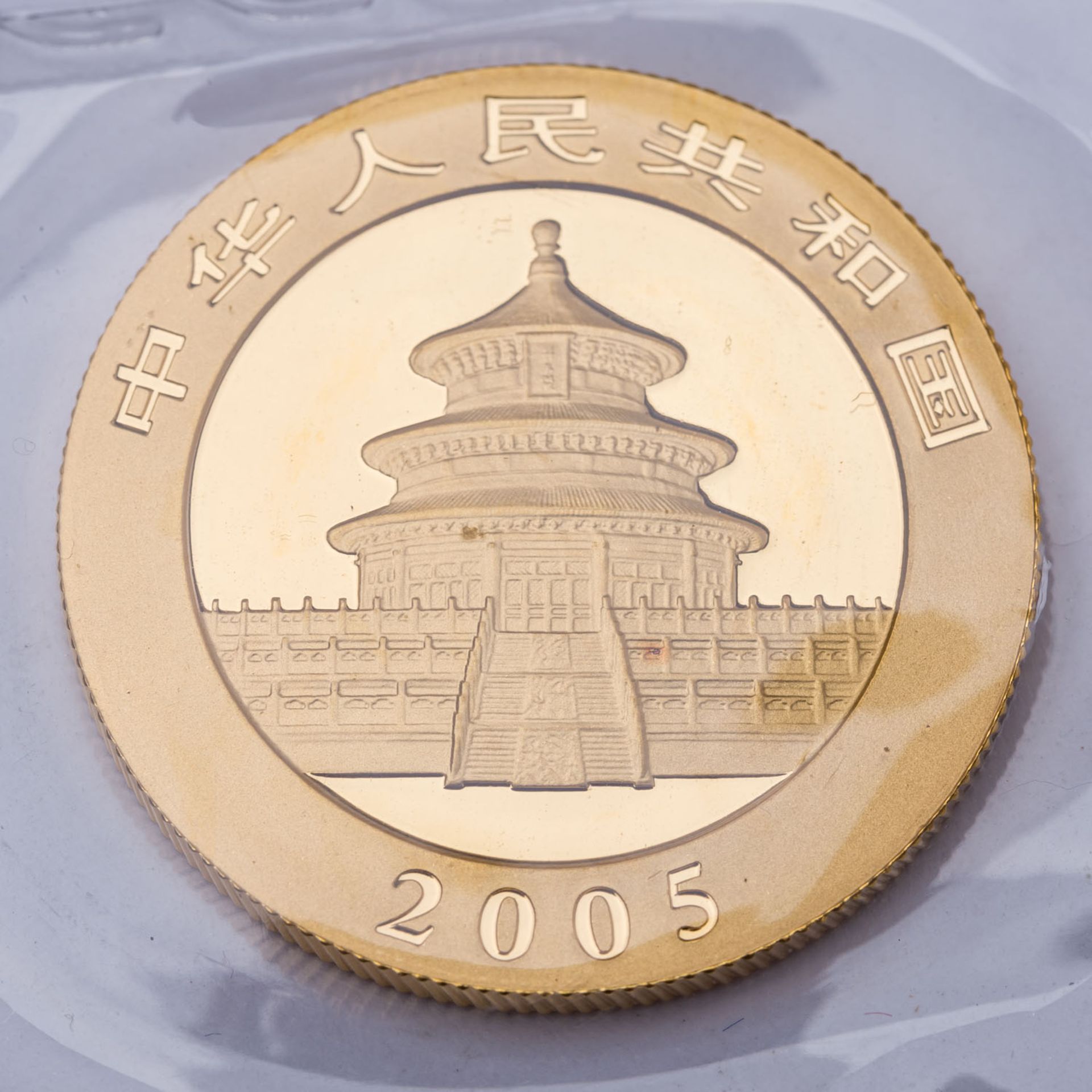 VR China - 200 Yuan 2005, Panda, GOLD, - Image 2 of 2