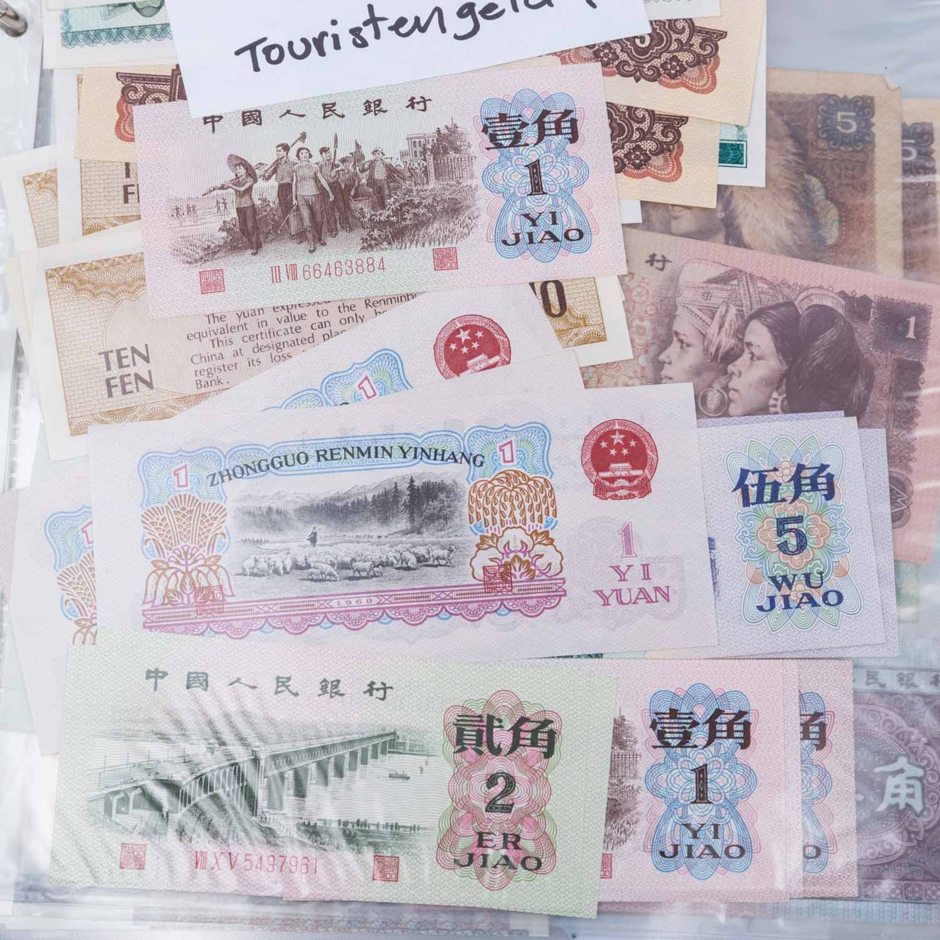 'Eine Weltreise mit Banknoten' - Bild 2 aus 6