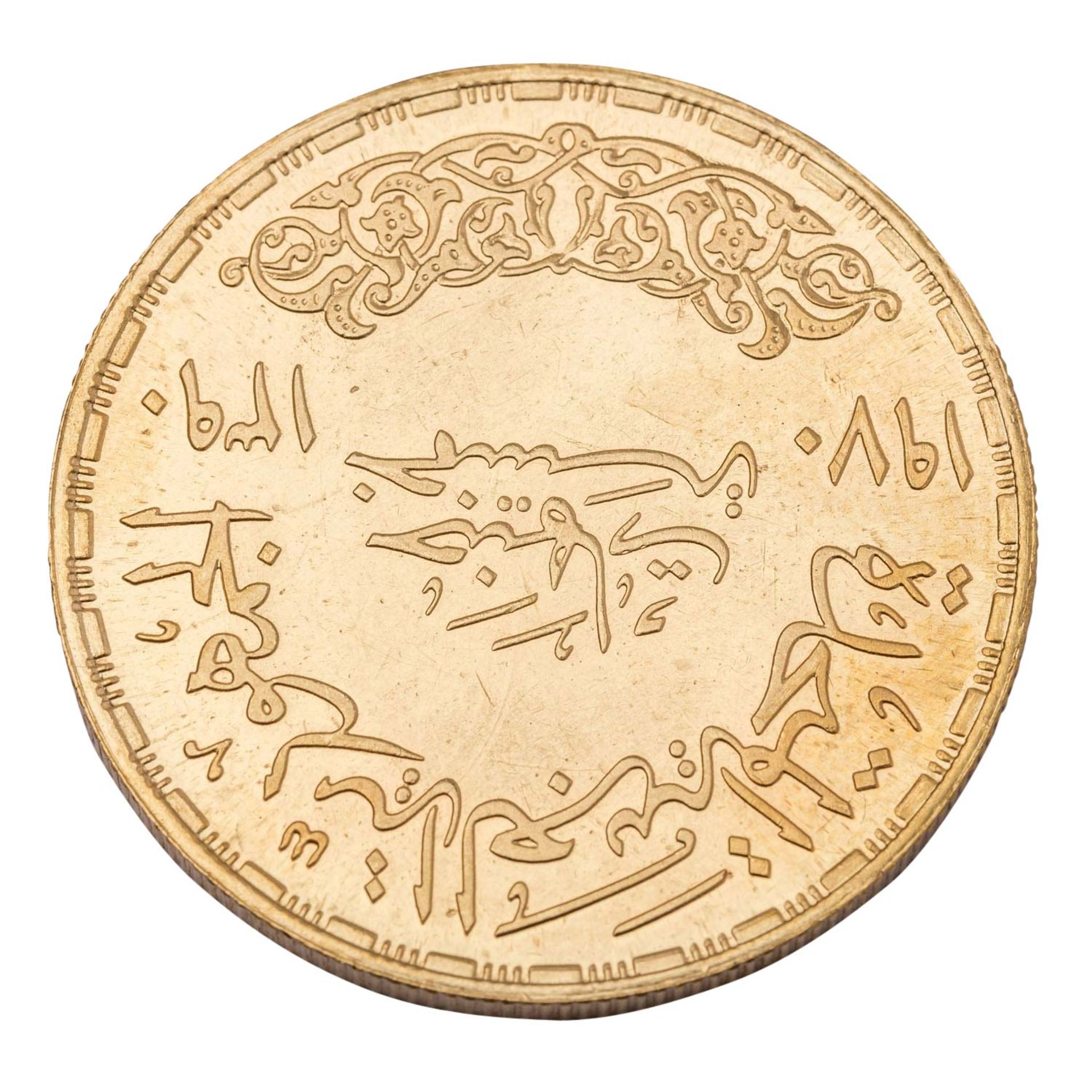 Ägypten - Vereinigte Arabische Republik (1958-1971), Präsident Nasser 5 Pounds 1970 - Image 2 of 2