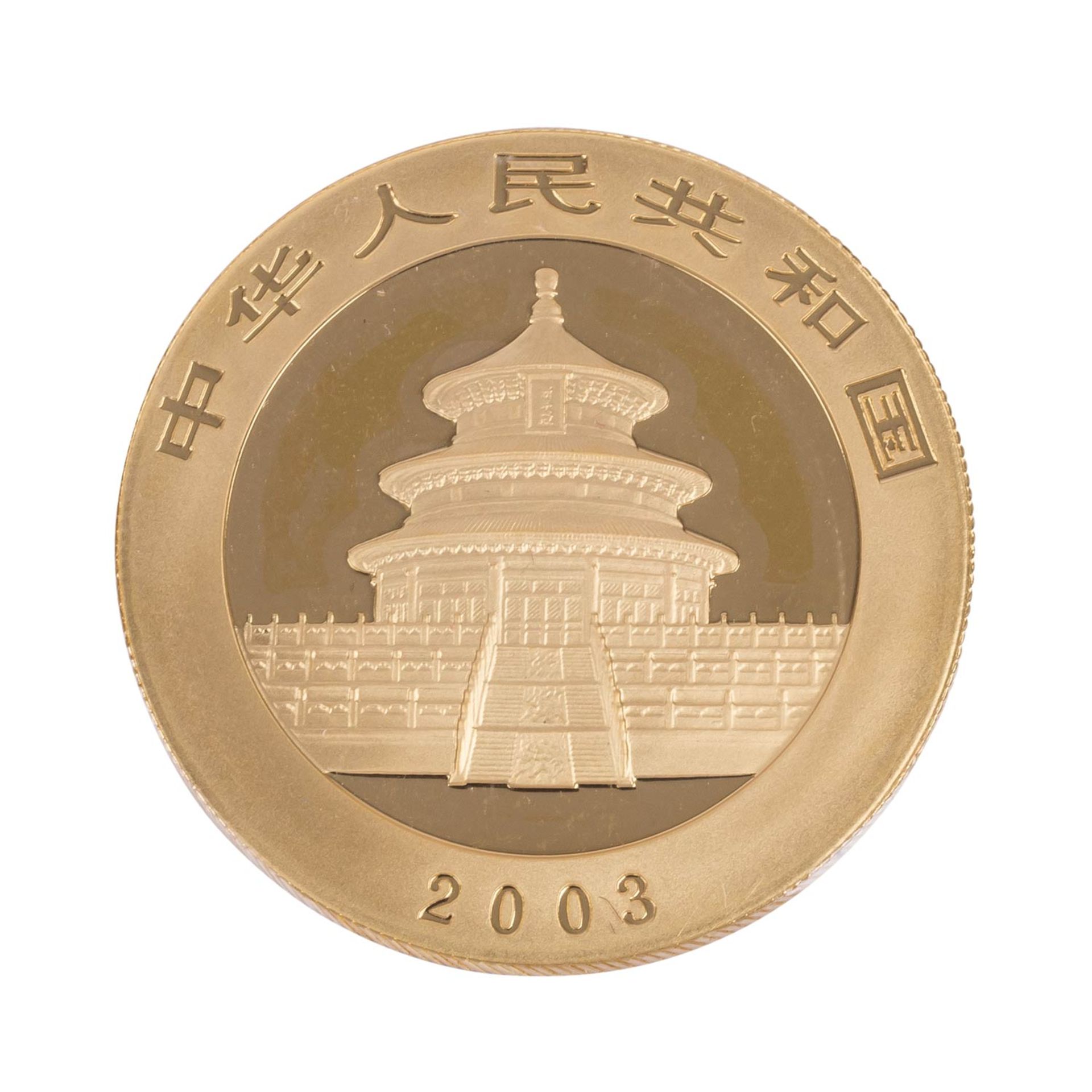 Volksrepublik China - Gold Panda Set 2003 mit  500/ 200/ 100/ 50/ 20 Yuan,  - Bild 4 aus 12