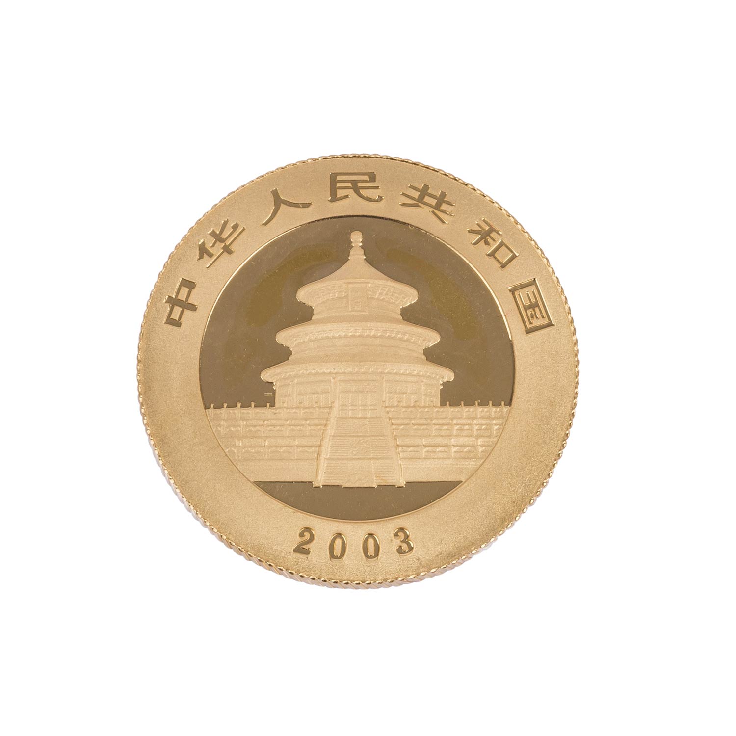 Volksrepublik China - Gold Panda Set 2003 mit 500/ 200/ 100/ 50/ 20 Yuan, - Image 8 of 12