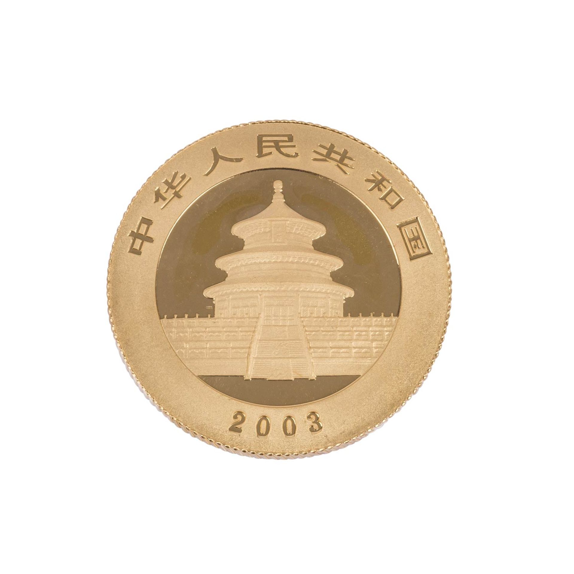 Volksrepublik China - Gold Panda Set 2003 mit  500/ 200/ 100/ 50/ 20 Yuan,  - Bild 8 aus 12