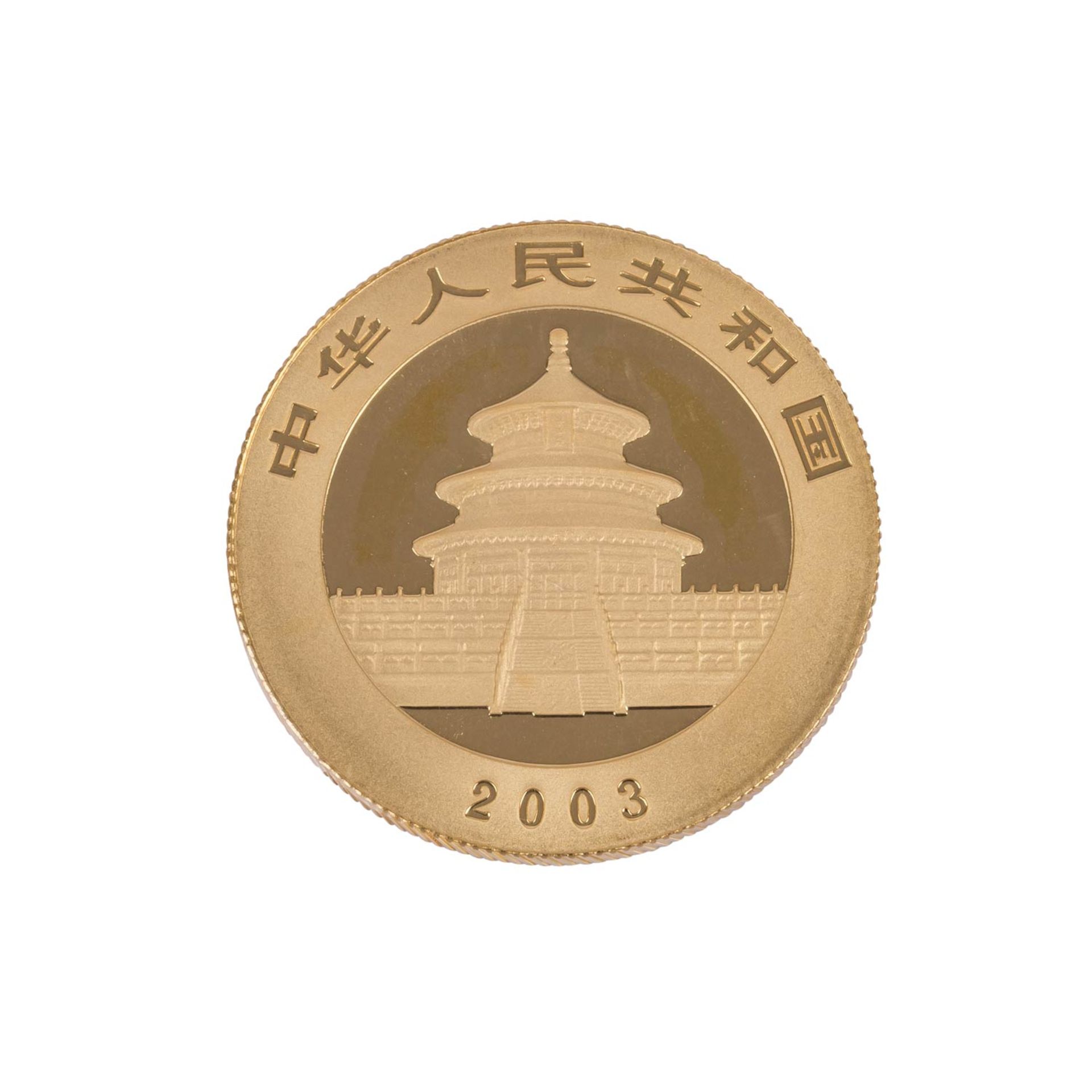 Volksrepublik China - Gold Panda Set 2003 mit  500/ 200/ 100/ 50/ 20 Yuan,  - Bild 6 aus 12